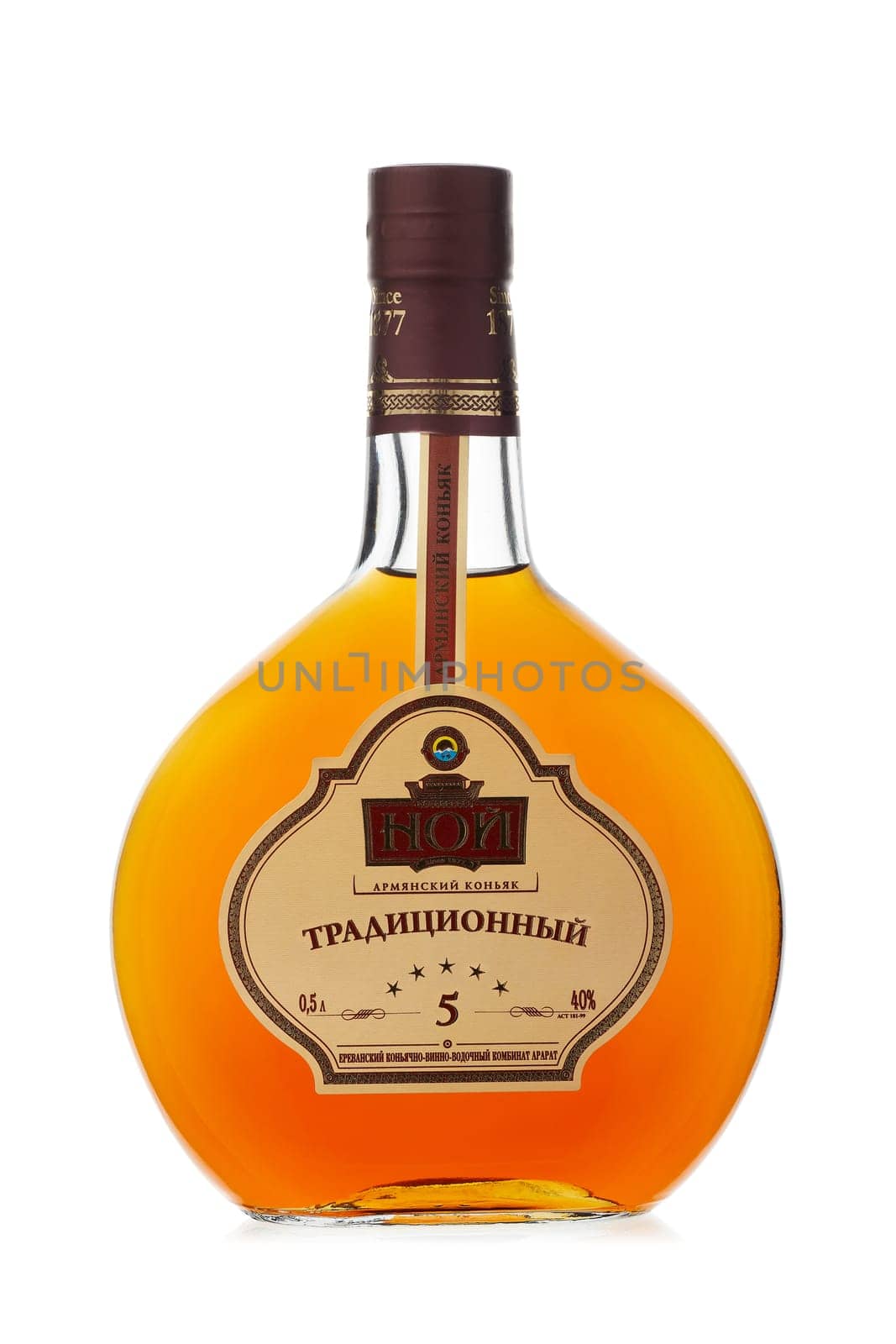 St.Petersburg, Russia - December 2019 - Bottle of NOY traditional Armenian cognac  isolated on white background. Five-year aging. Brand of ‎Yerevan Ararat Brandy Factory
