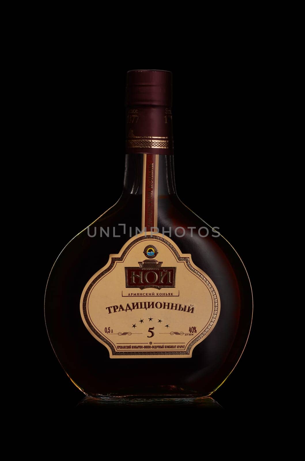 St.Petersburg, Russia - December 2019 - Bottle of NOY traditional Armenian cognac on black background. Five-year aging. Brand of ‎Yerevan Ararat Brandy Factory