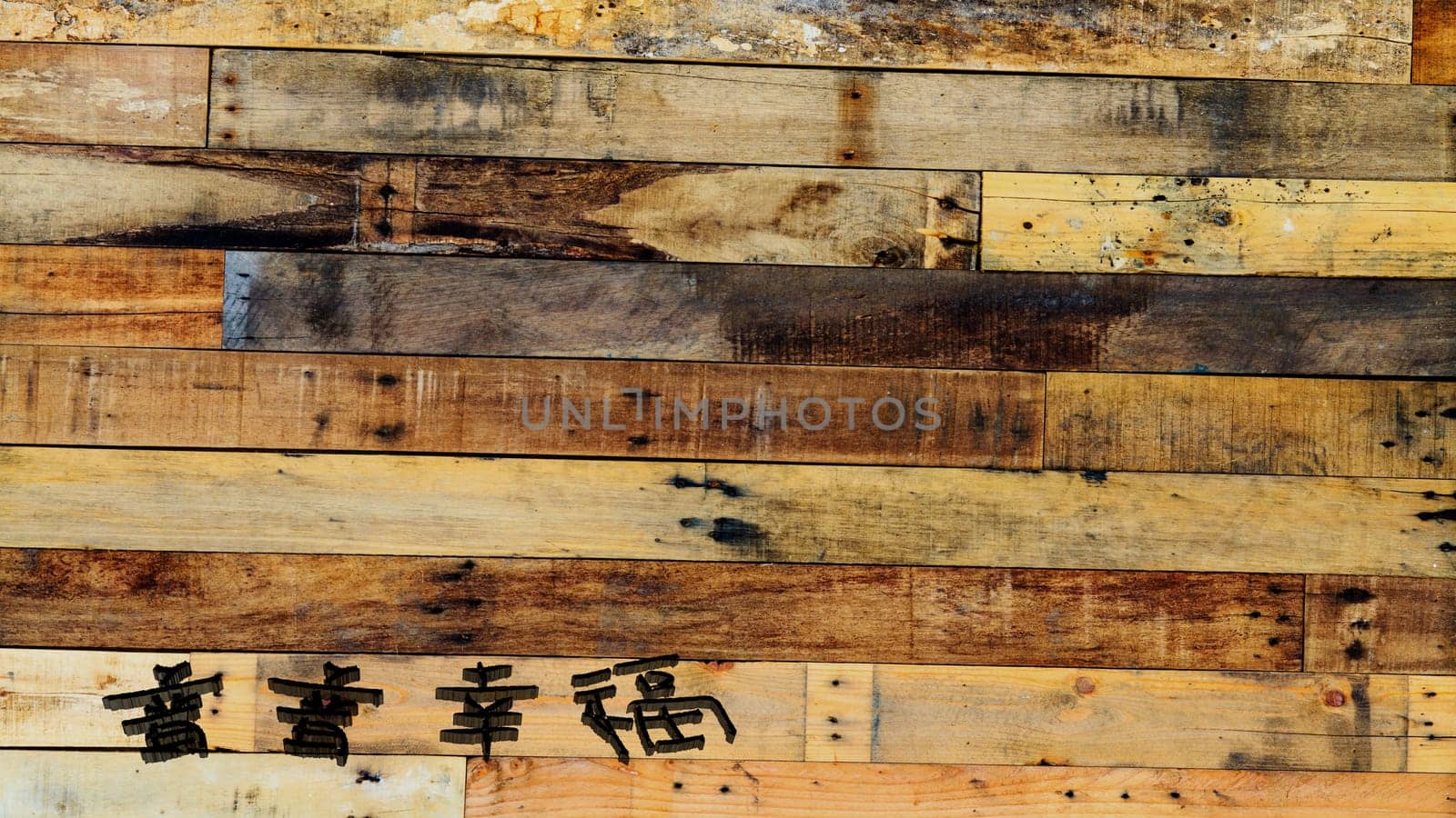 The 3d rendering of wood plate with chinese word Pop Happiness