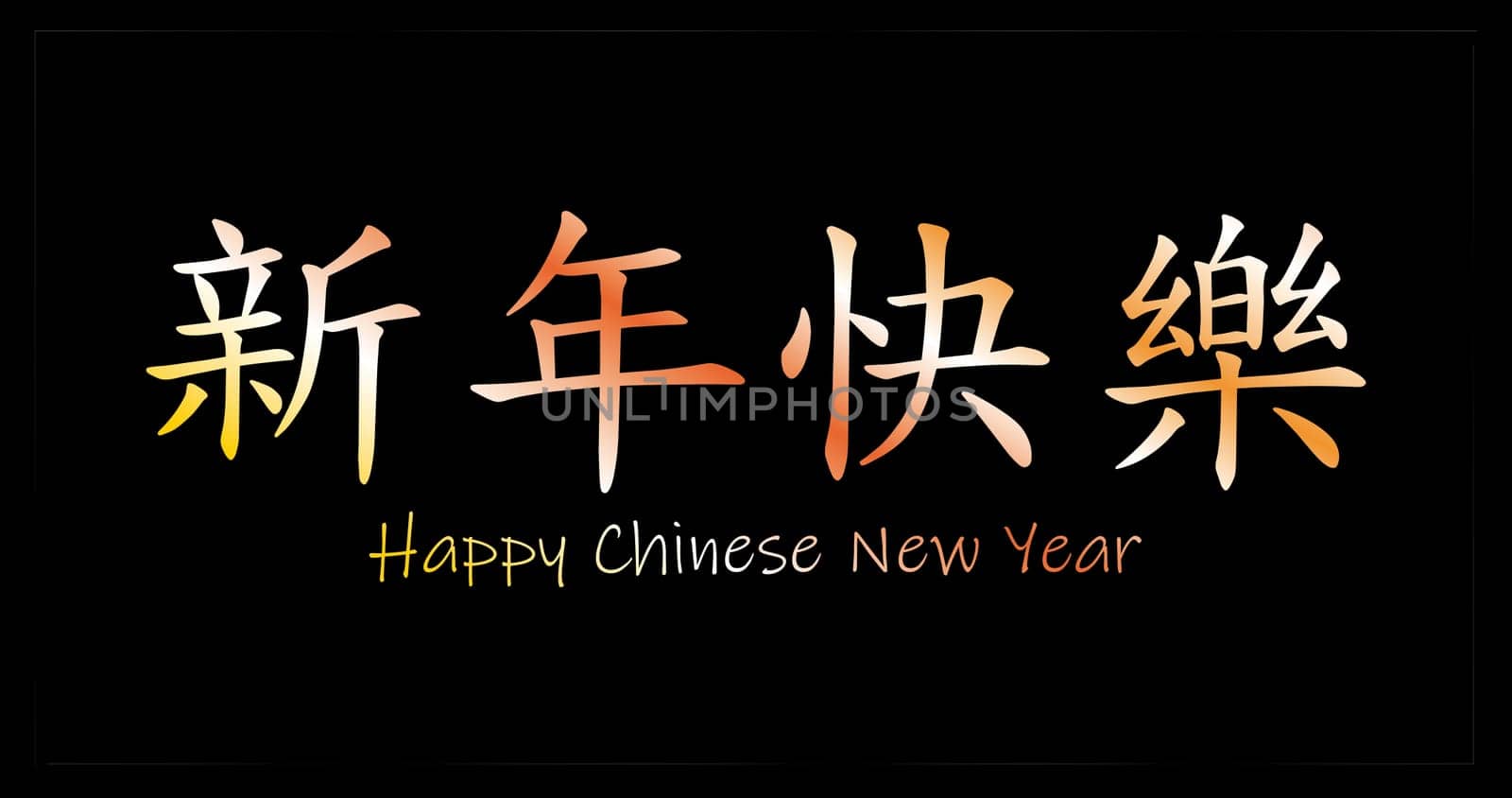 The Happy Chinese New Year with chinese word happy chinese new year