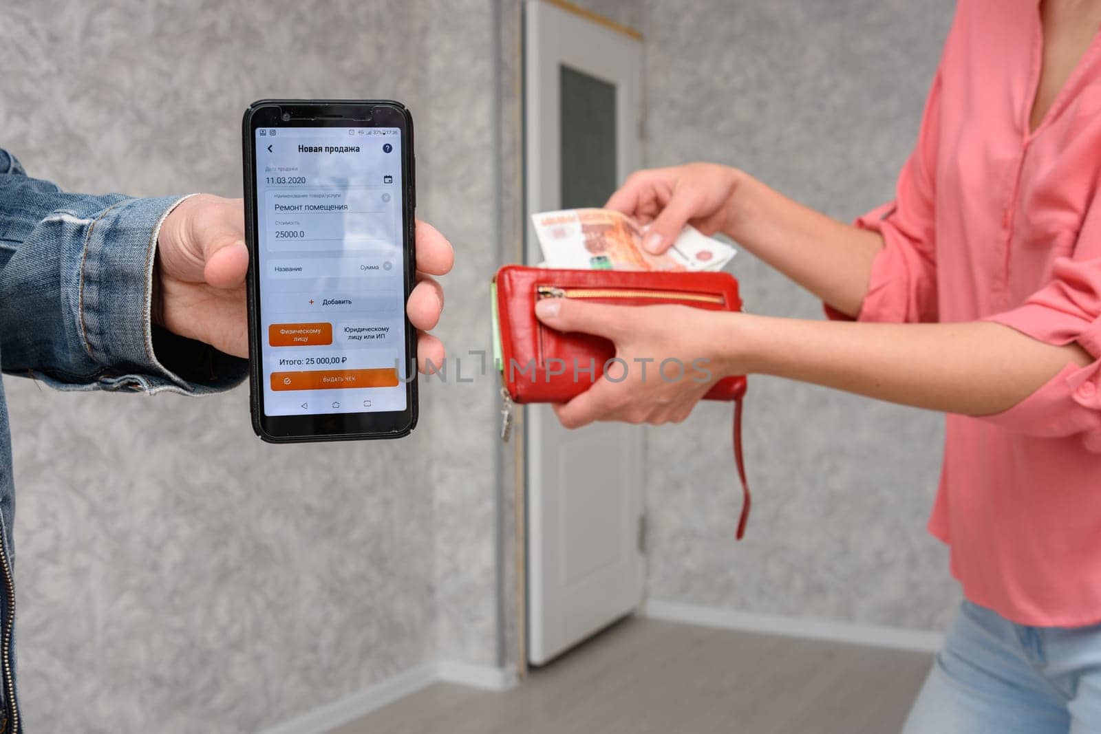 Anapa, Russia - March 11, 2020: Self-employed worker receives money for the repair of the premises and registers income in the application "My tax"""