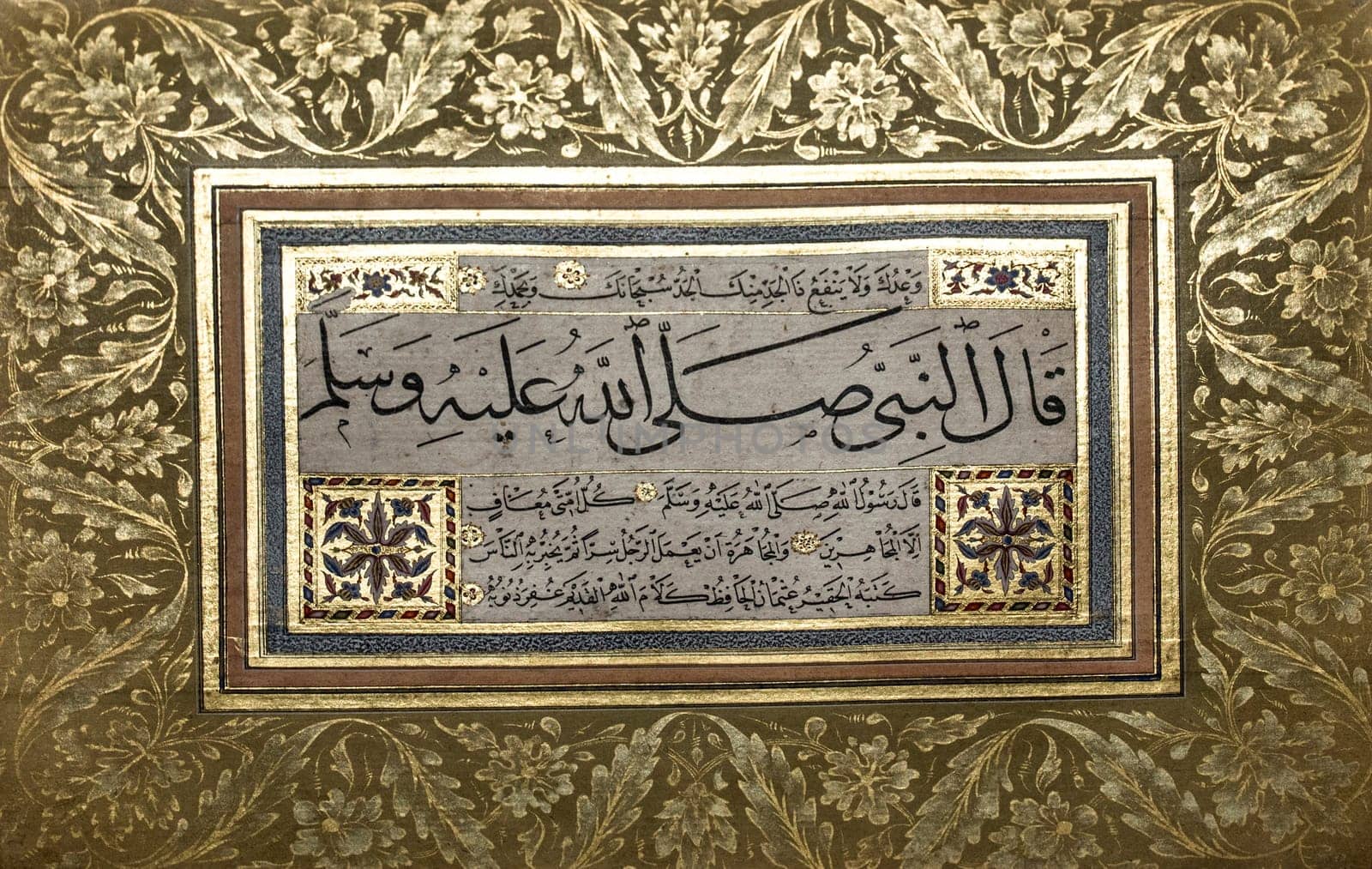 Dublin, Ireland - Feb 20th, 2020: Basmala, islamic invocation script. Arabic text copied by Darvish Ali 18th Century. Turkey. Muraqqa. Chester Beatty Library