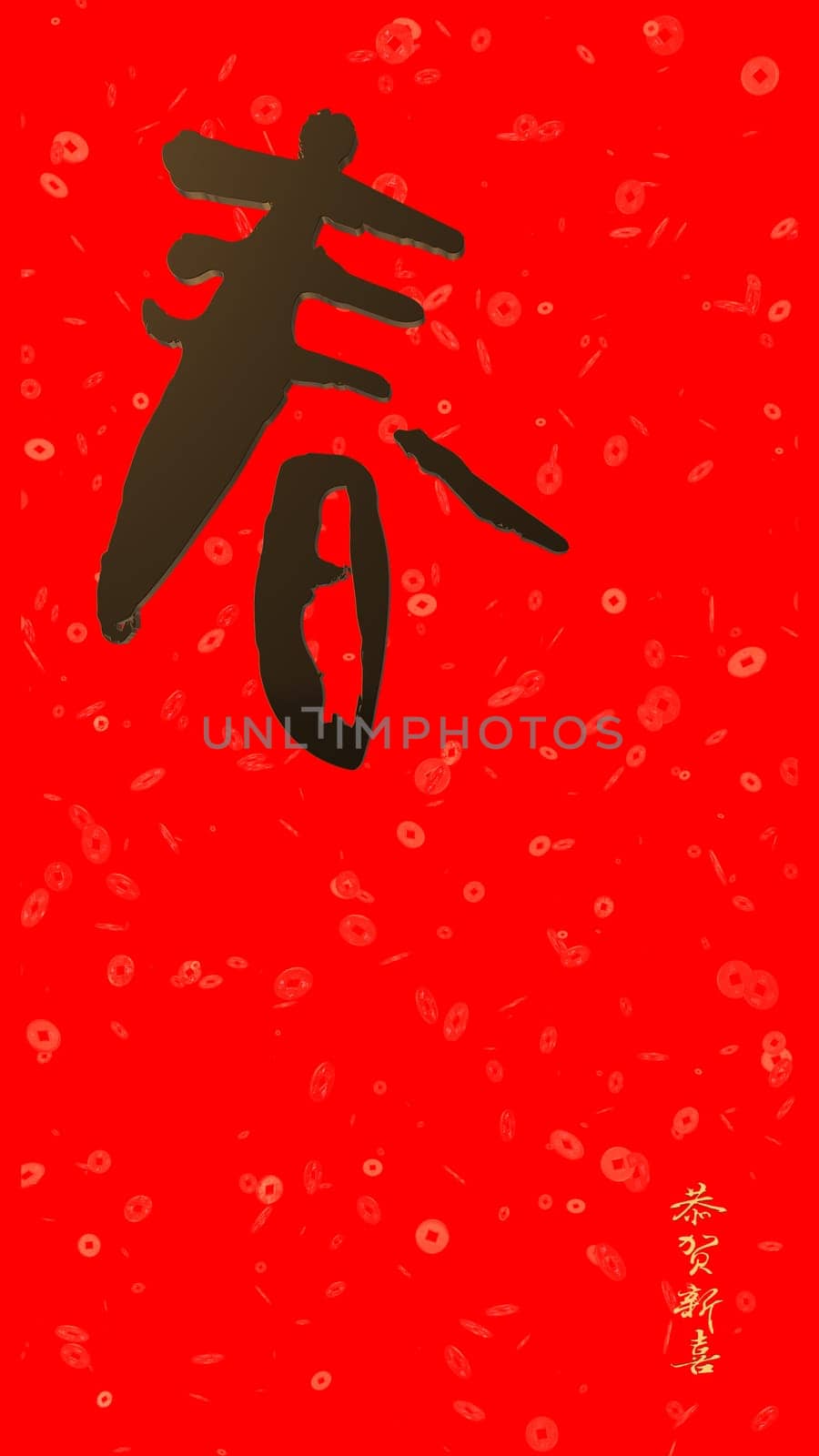 The 3d rendering of red chinese couplet with chinese wording spring