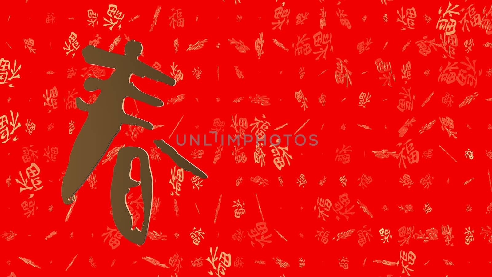 The 3d rendering of red chinese couplet with chinese wording spring