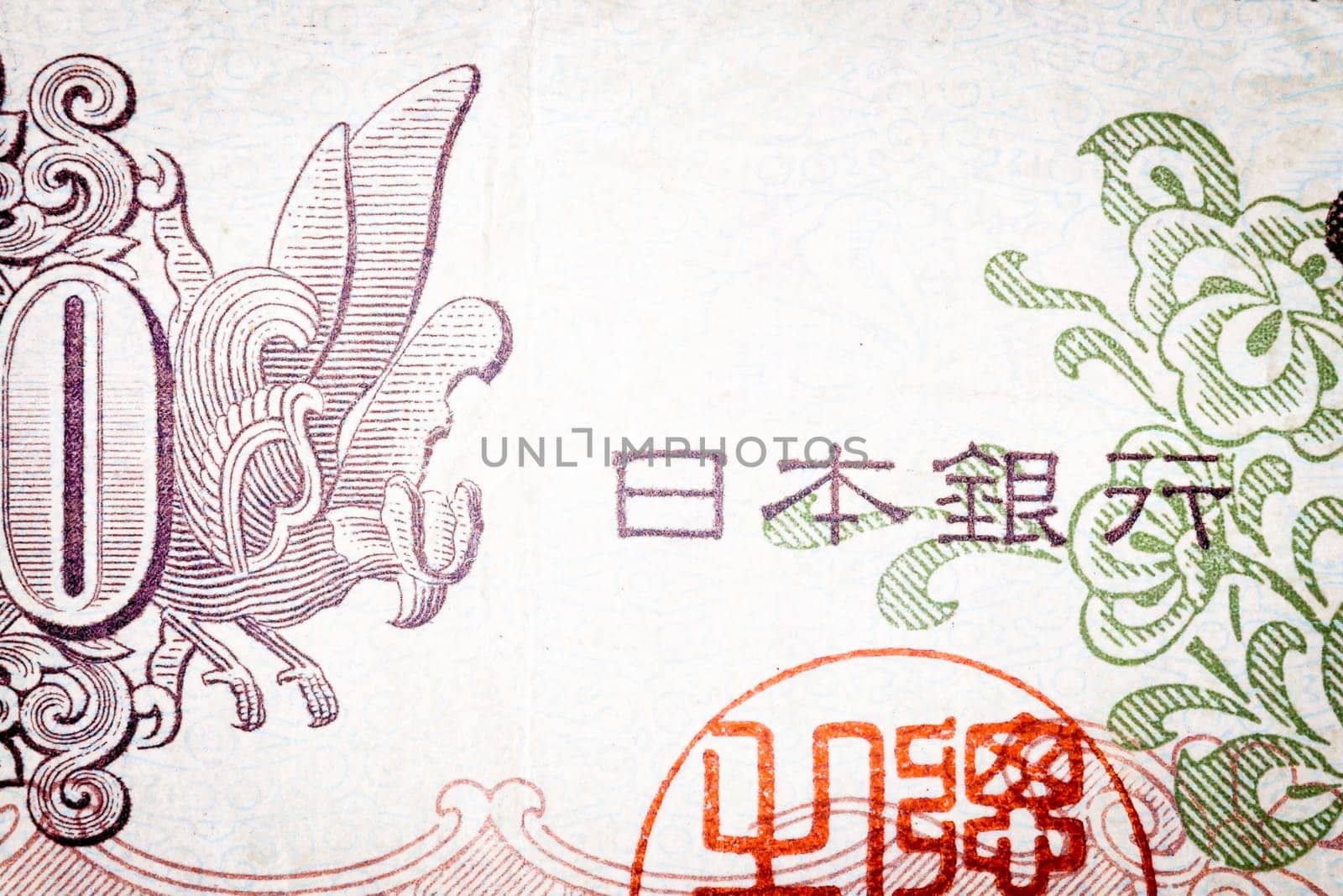 Into an old Japanese banknote. One hundred.