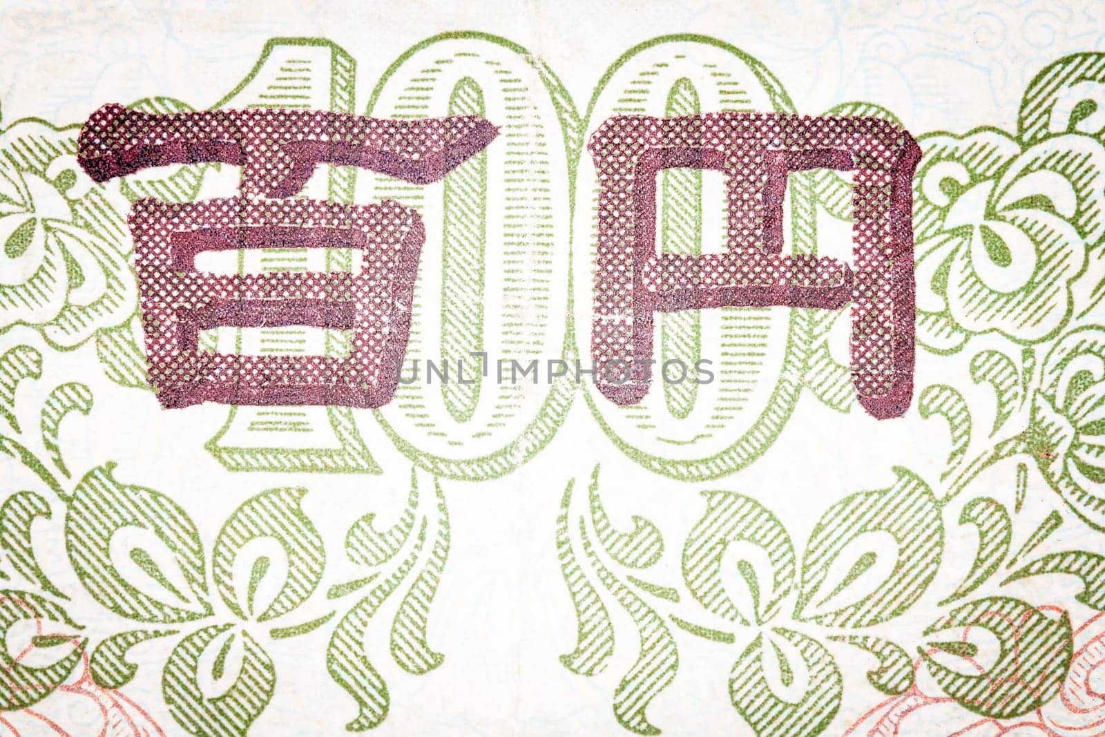 Into an old Japanese banknote. One hundred.
