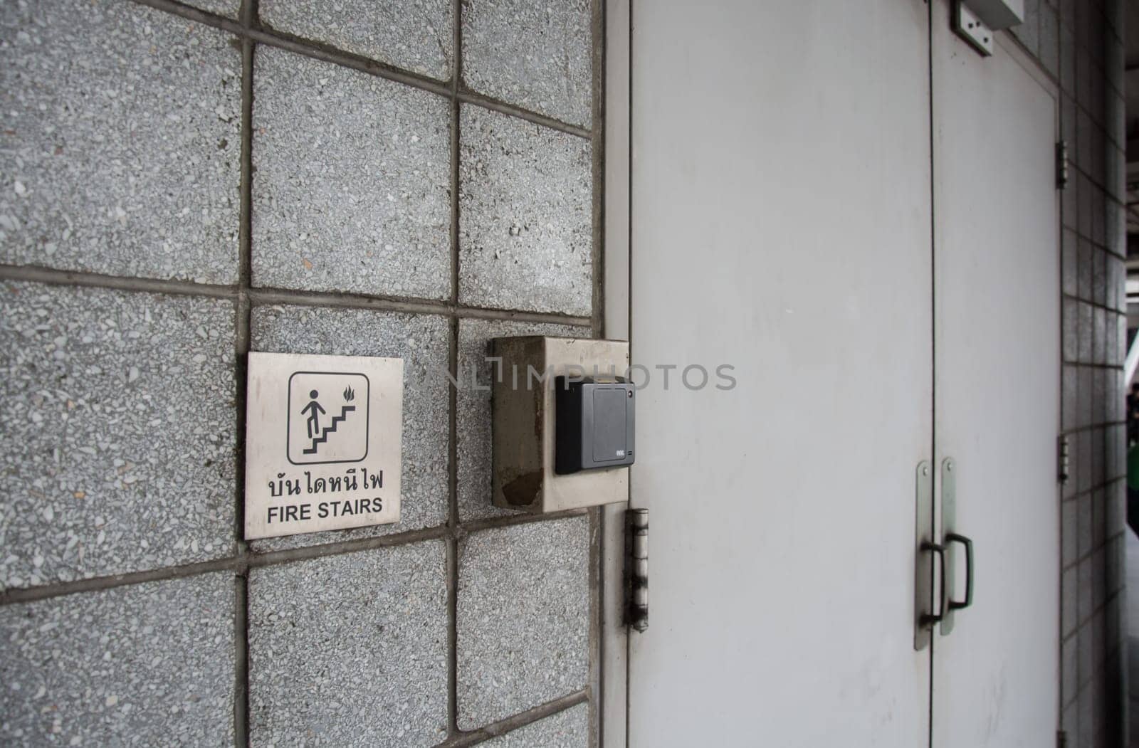 access system to lock and unlock fire exit doors