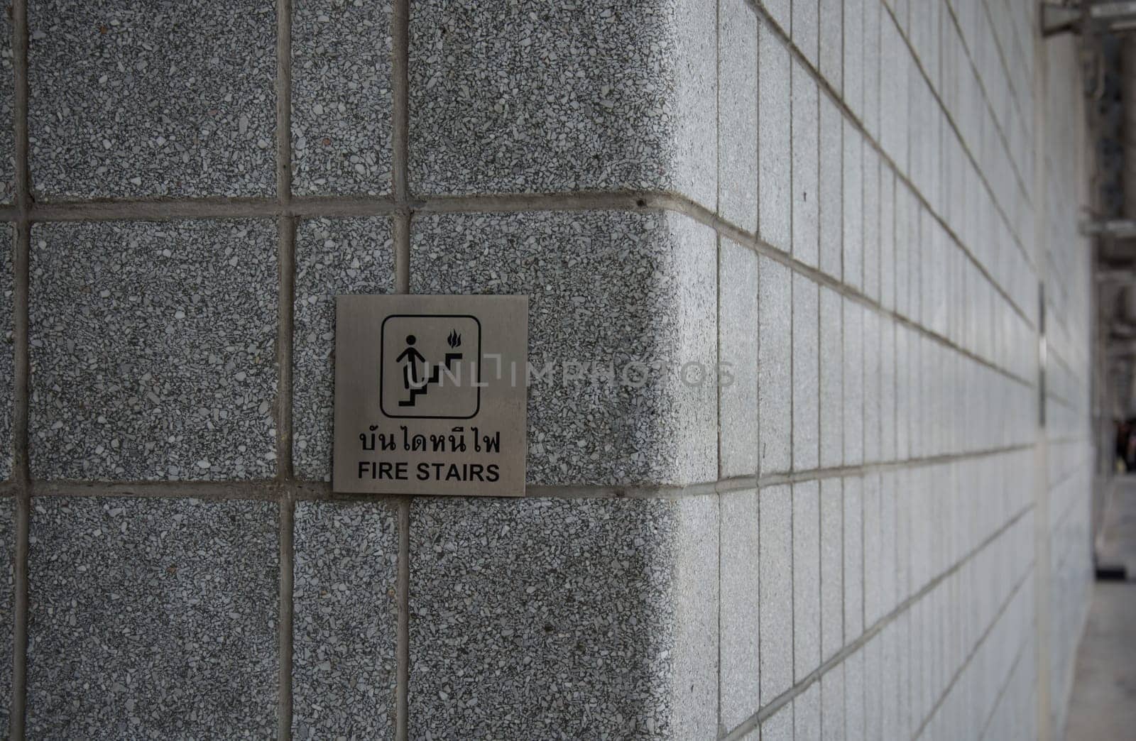 label fire security sign