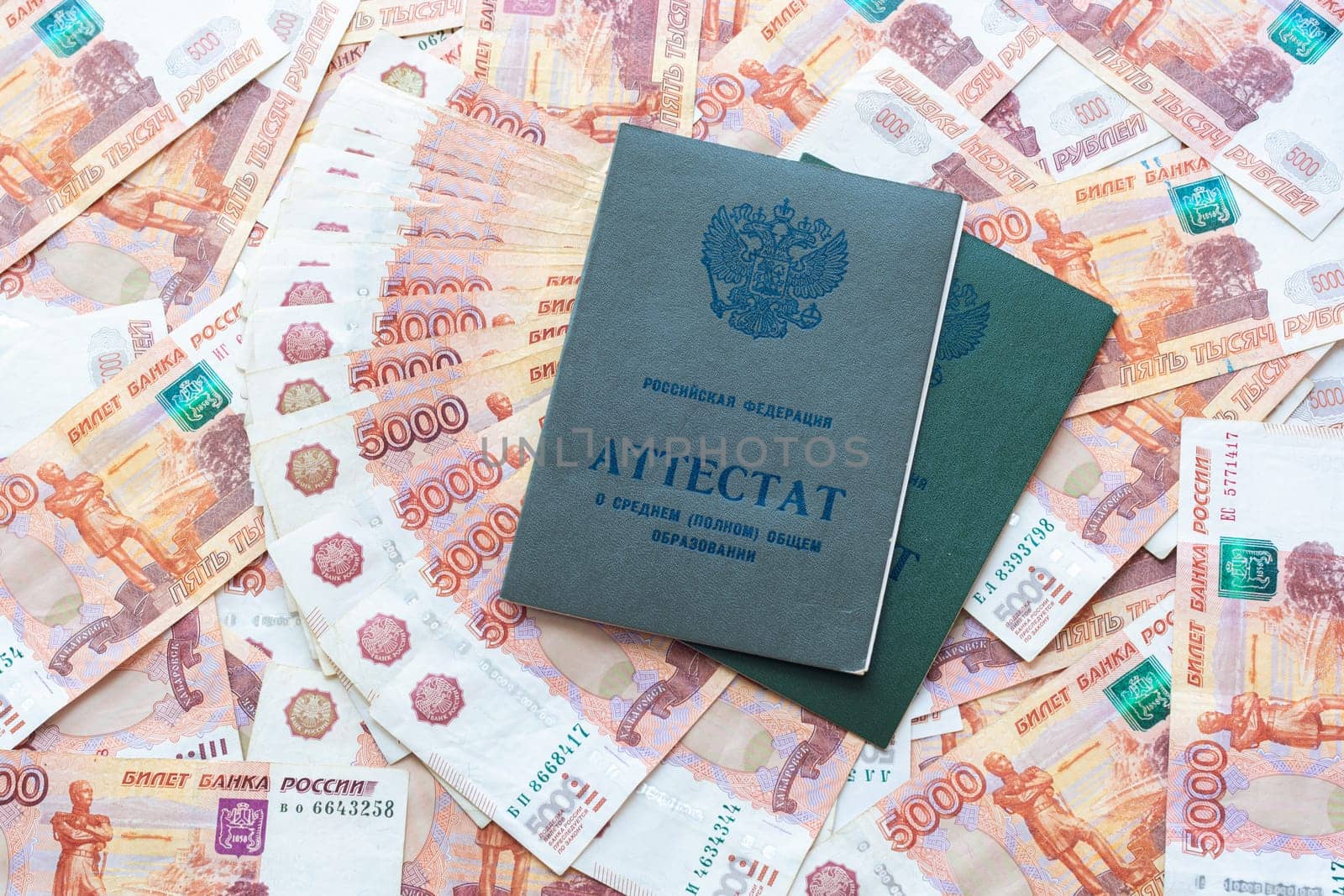 The five thousandth Russian rubles bear two certificates of secondary complete general education