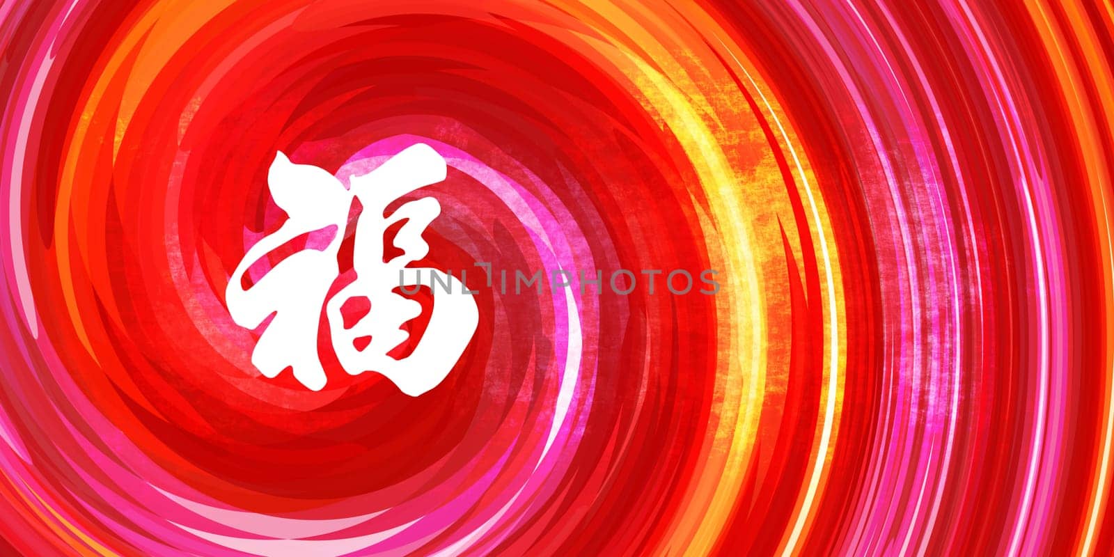 Wealth Chinese Symbol in Calligraphy on Red Orange Background