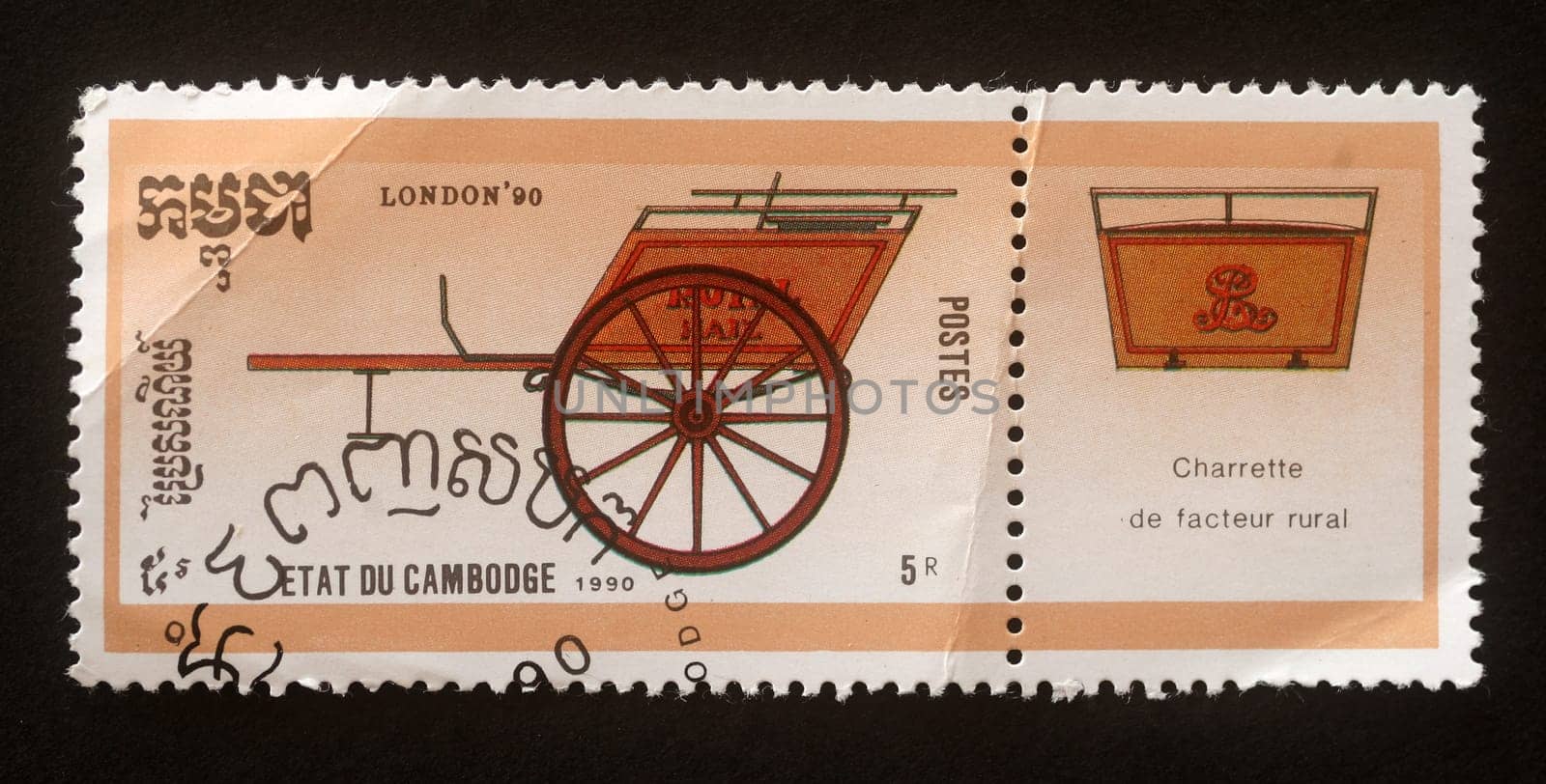 Stamp printed in Cambodia shows Rural post office cart, "Stamp World London 90"" International Stamp Exhibition, circa 1990."