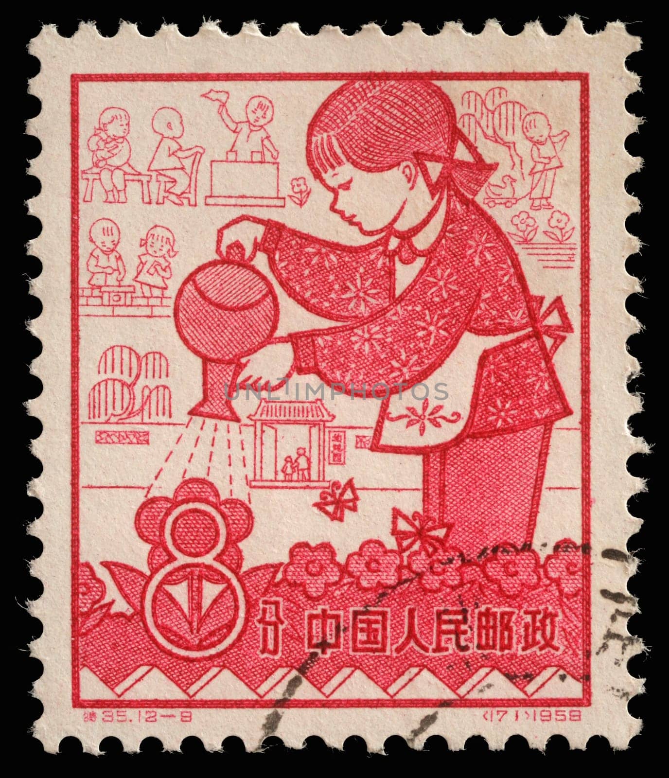 Stamp issued in the China shows Nursery, the 1st Anniversary of People's Communes, circa 1959.