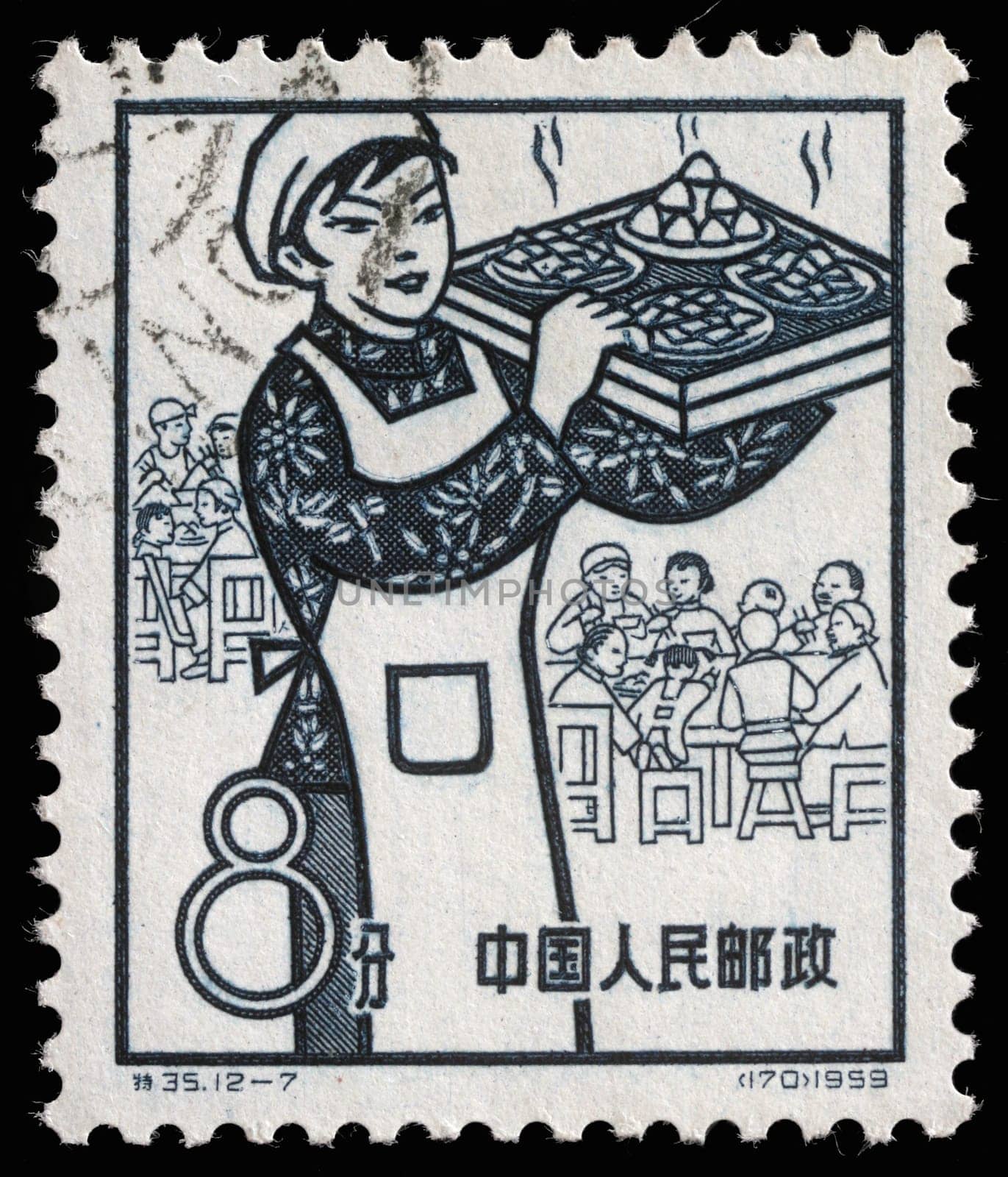 Stamp issued in the China shows dining, the 1st Anniversary of People's Communes, circa 1959.