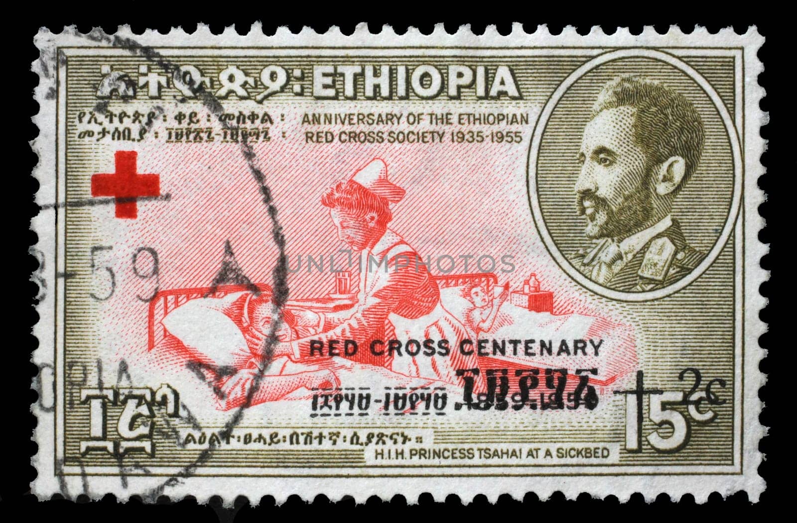 Stamp With Overprint In Black printed in Ethiopia shows Centenary of the Red Cross series, circa 1964.