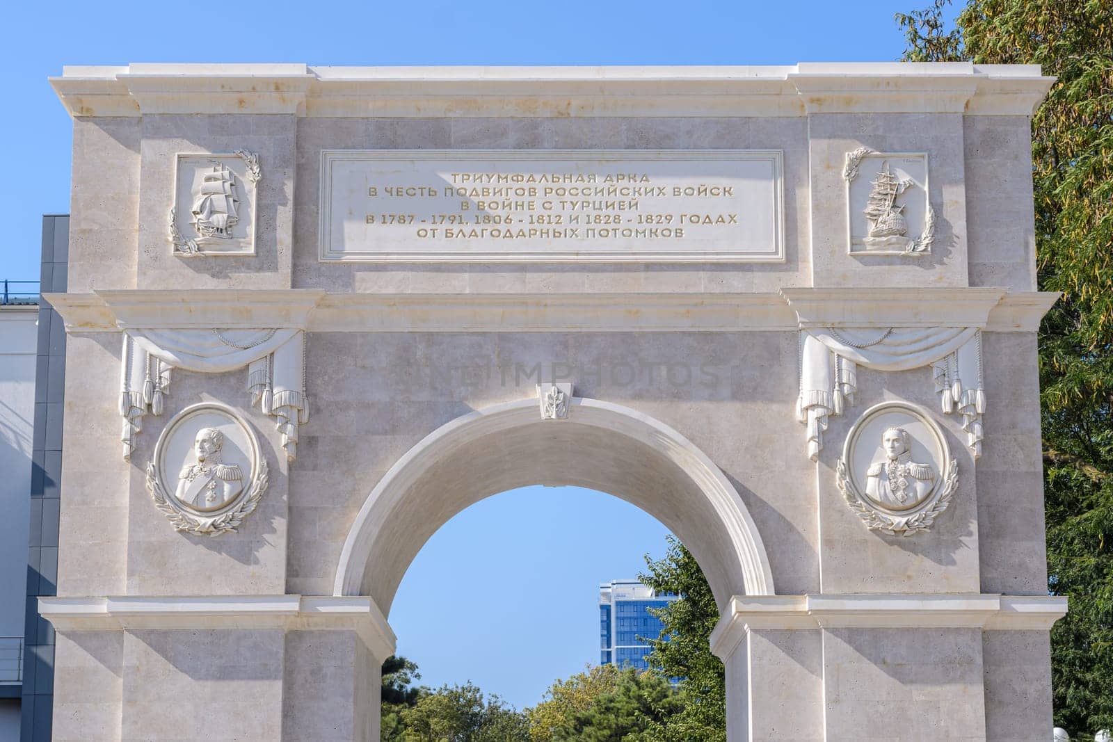 Anapa, Russia - 17 September 2020: The second upper part of the sculpture is a triumphal arch in honor of the victory in the Russian-Turkish war at the theater square in Anapa