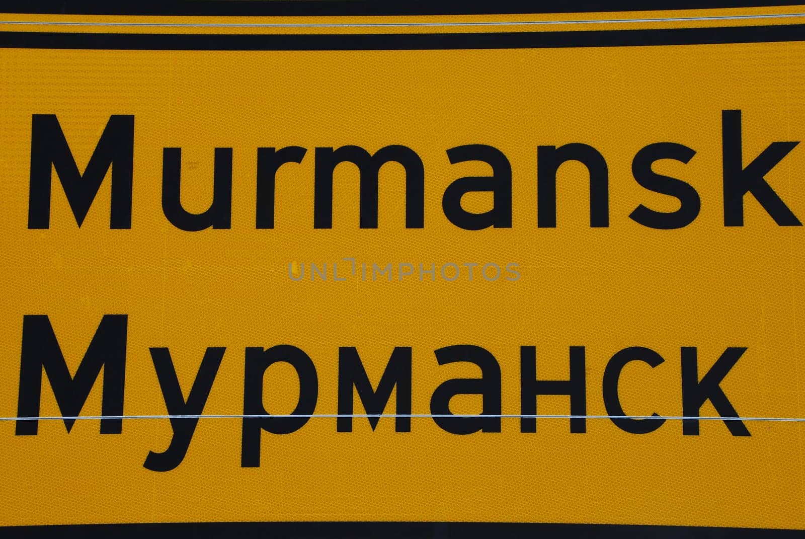 A street or town sign of Murmansk in Latin and Cyrillic script,taken in Kirkenes,Norway on the border with Russia.