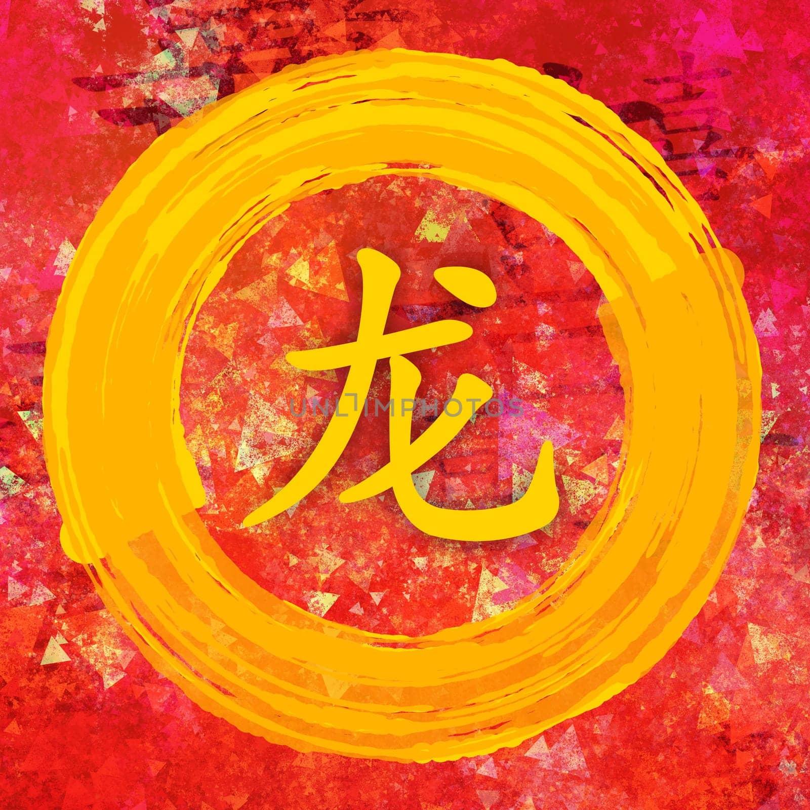 Dragon Chinese Zodiac in Chinese Calligraphy on Painted Background