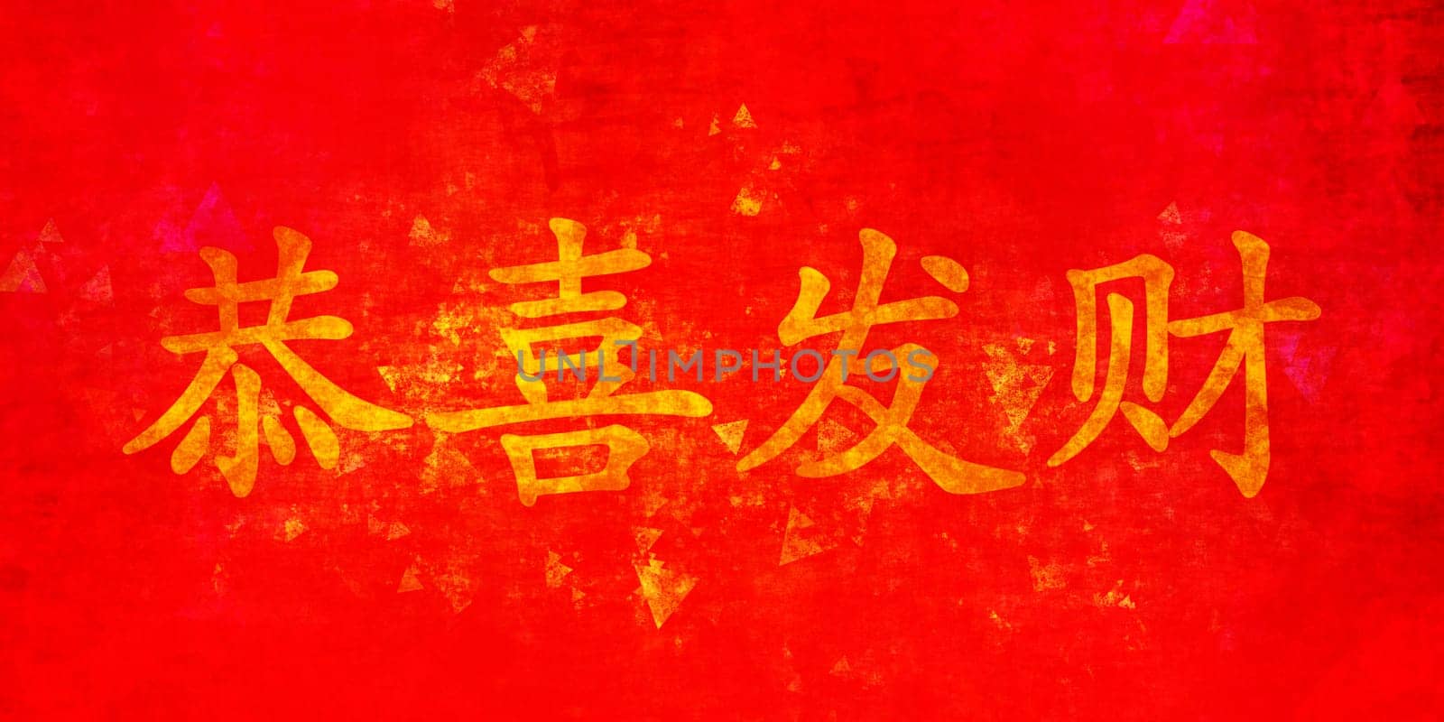 Chinese New Year in Calligraphy Painting Grunge Background