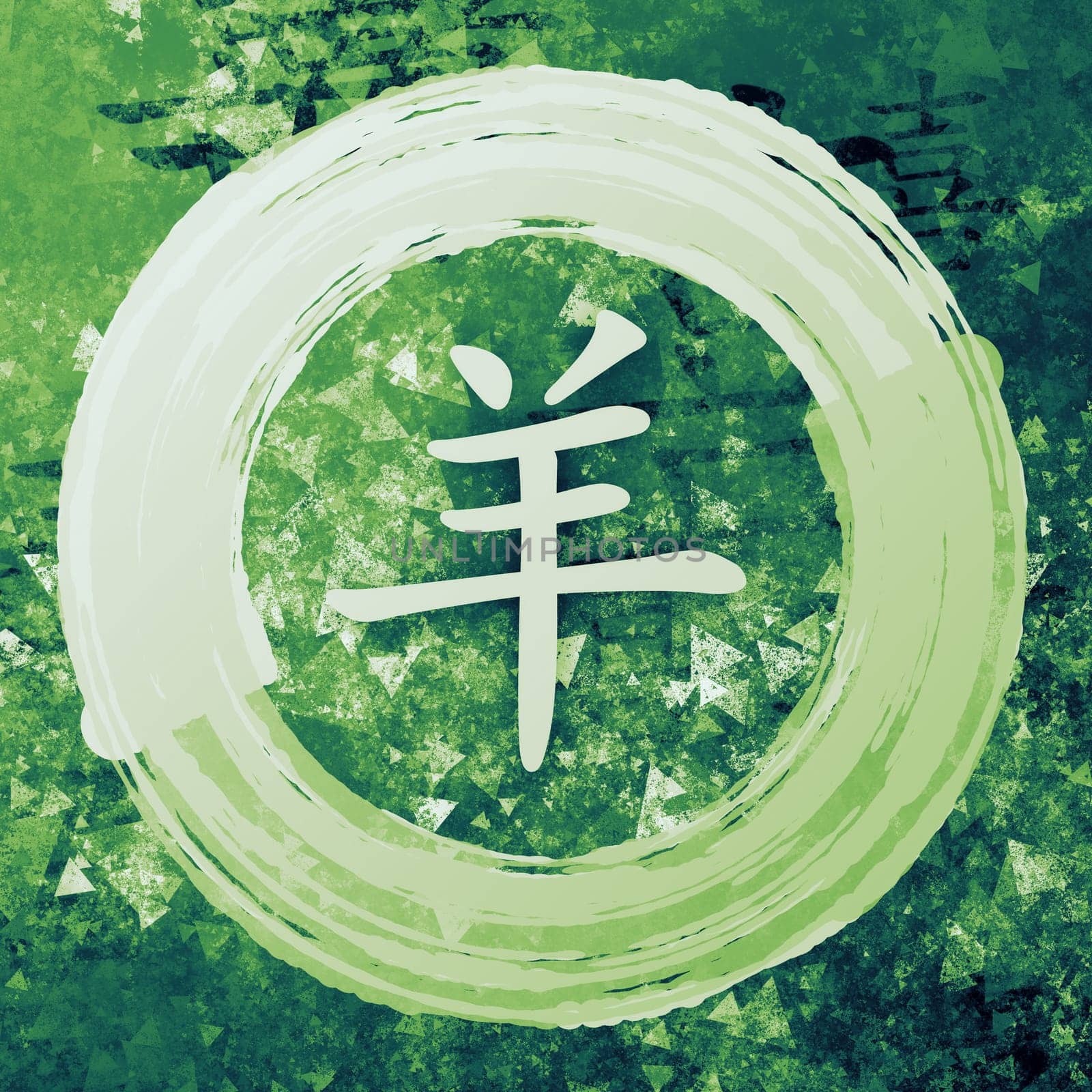 Goat Chinese Zodiac in Chinese Calligraphy on Painted Background