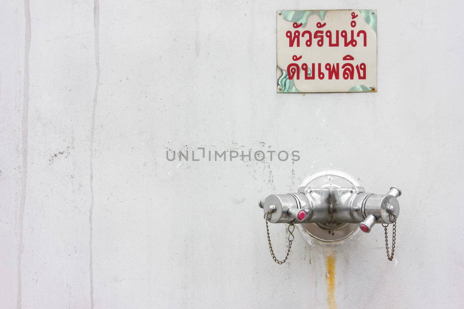 Pipe Water Fire hydrant emergency