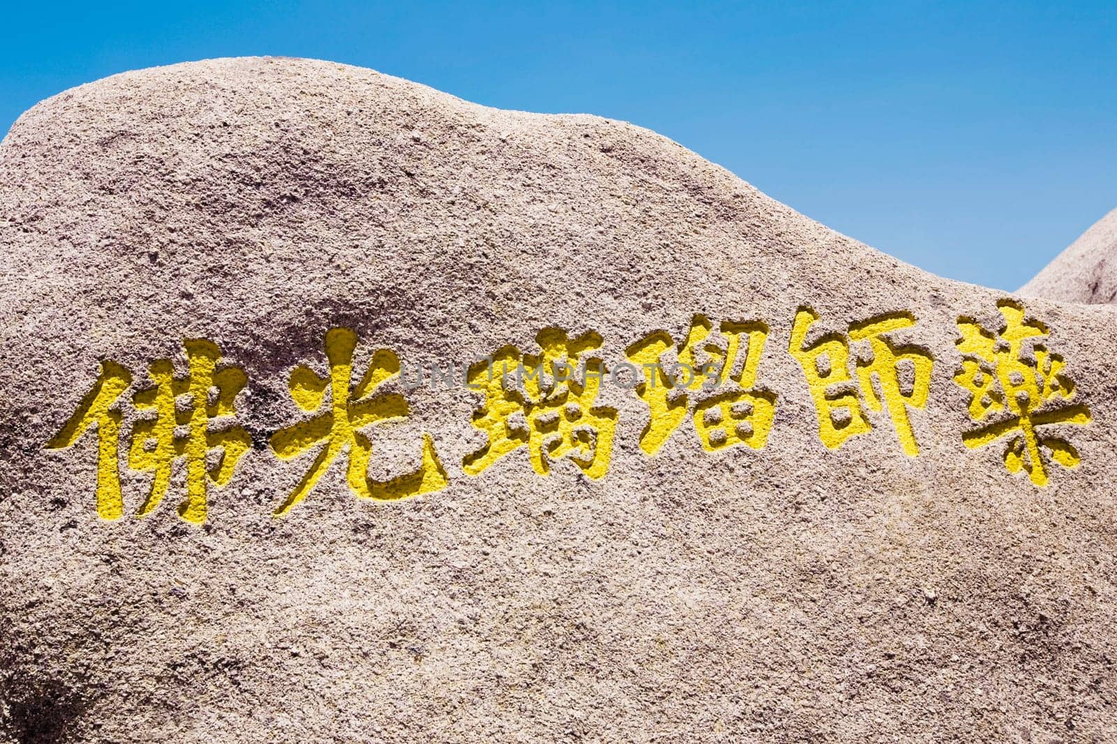 Huangshan Mountains, Anhui Province, China