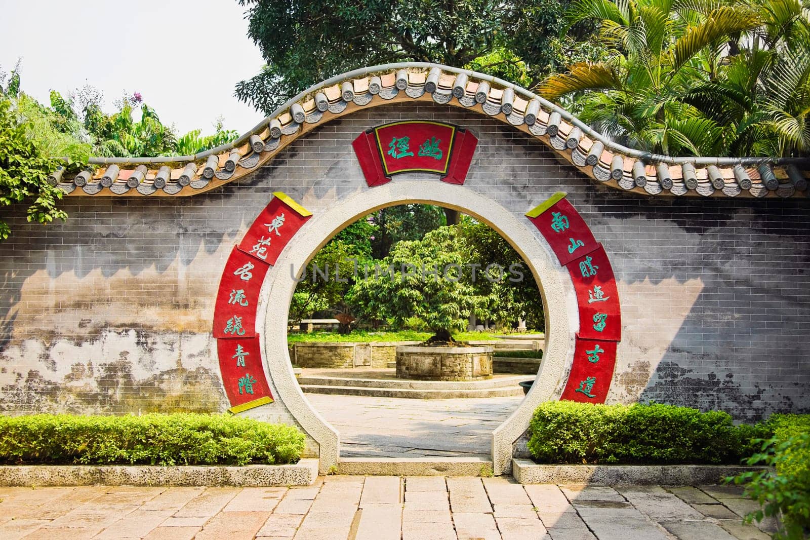 Yu Yin Shan Fang, Panyu, Guangzhou, Guangdong Province, China