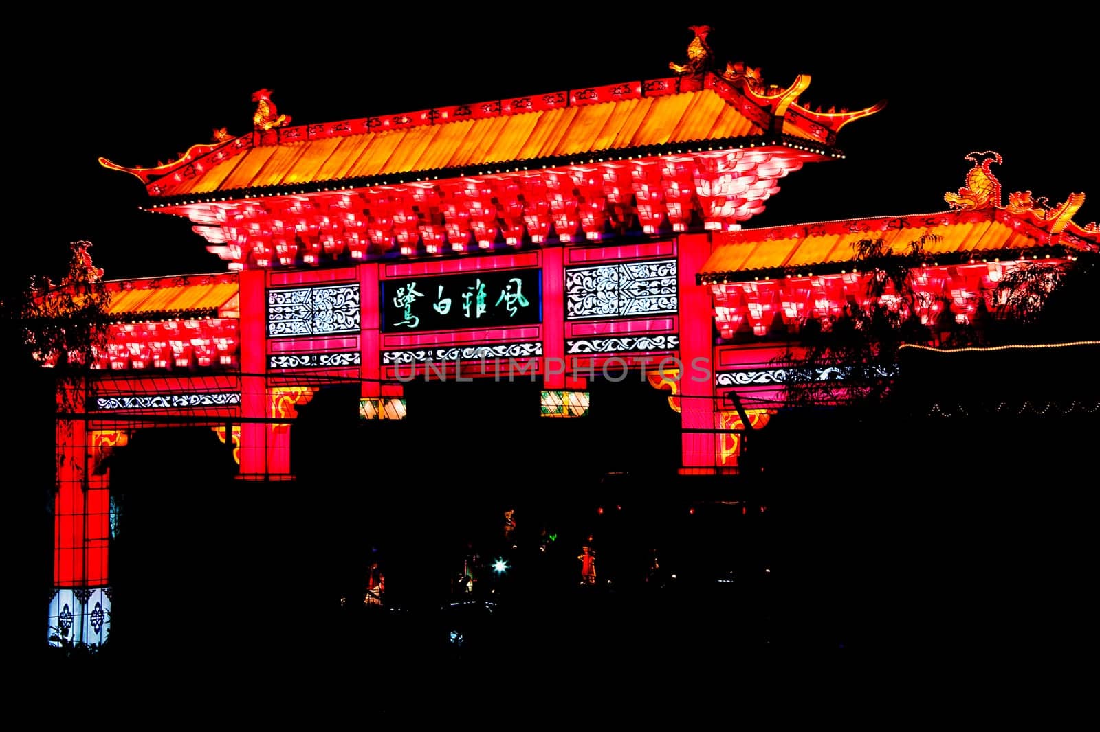 Nanjing, Jiangsu Province, China