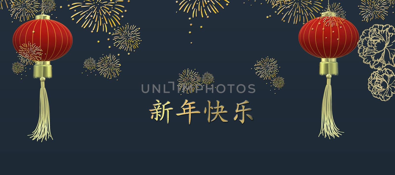 Happy New Year card. Rad hanging lanterns, fireworks over blue. Happy Chinese new year golden text in Chinese. Design for greetings, poster, brochure, calendar, flyers, banners. Horizontal 3D render