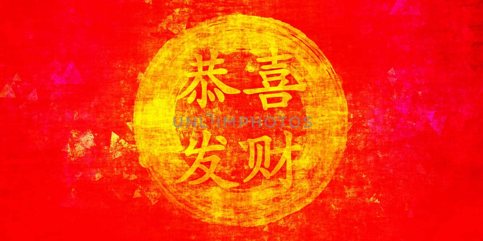 Happy Chinese New Year Greeting in Red and Gold