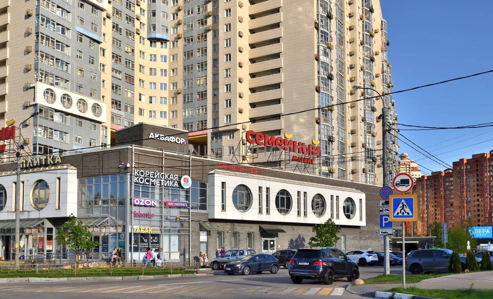 Krasnogorsk, Russia - May 1. 2024. Magnit Family Store near Spassky Bridge - a residential complex