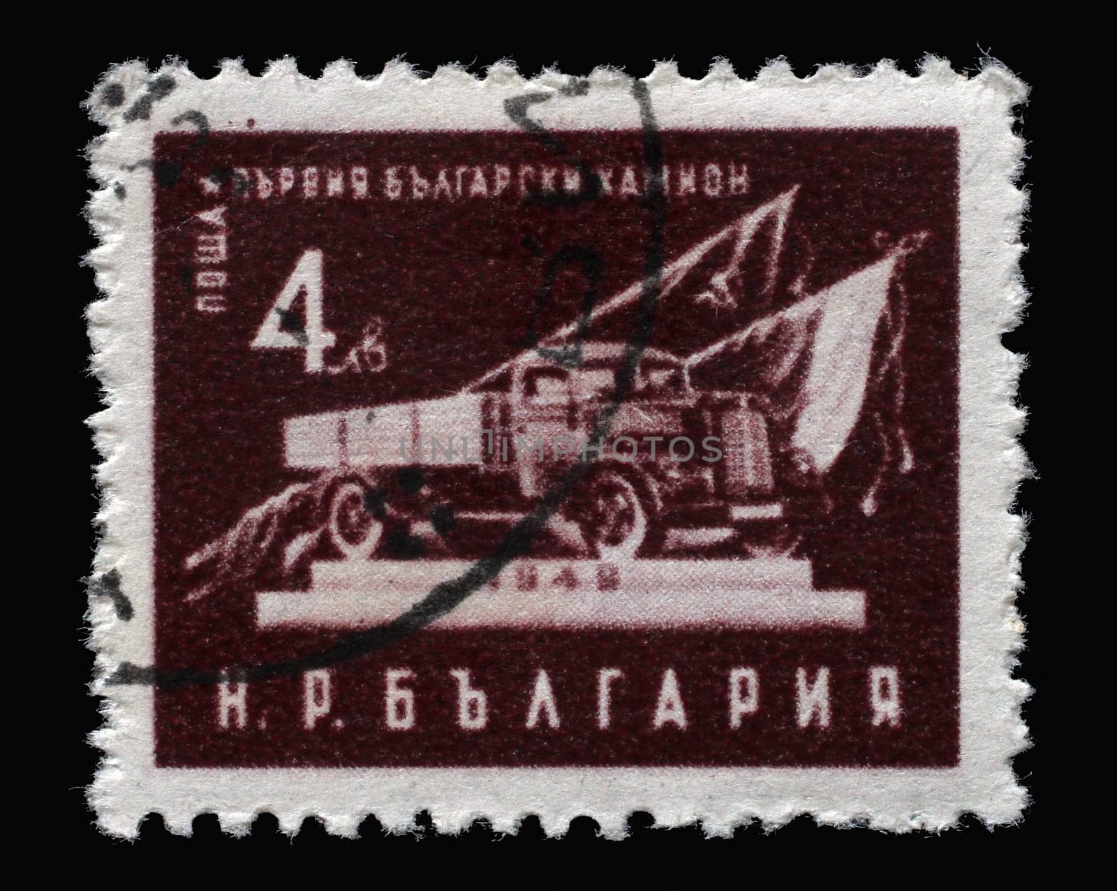 Stamp printed in Bulgaria shows first Bulgarian Truck, circa 1951