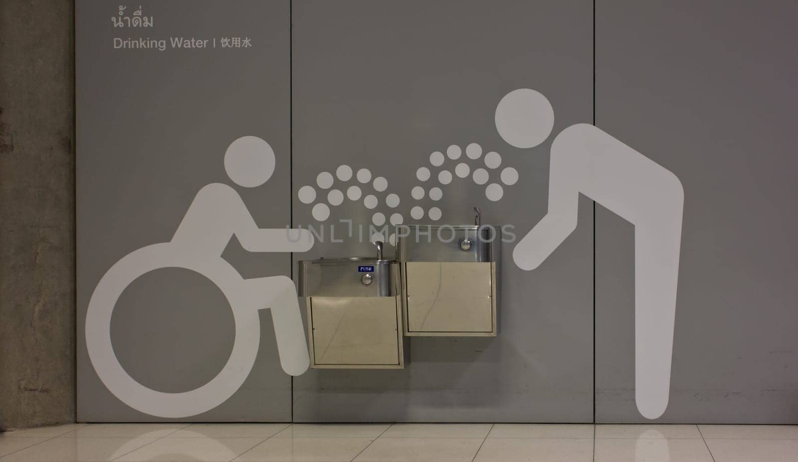 water fountain for drinking sign