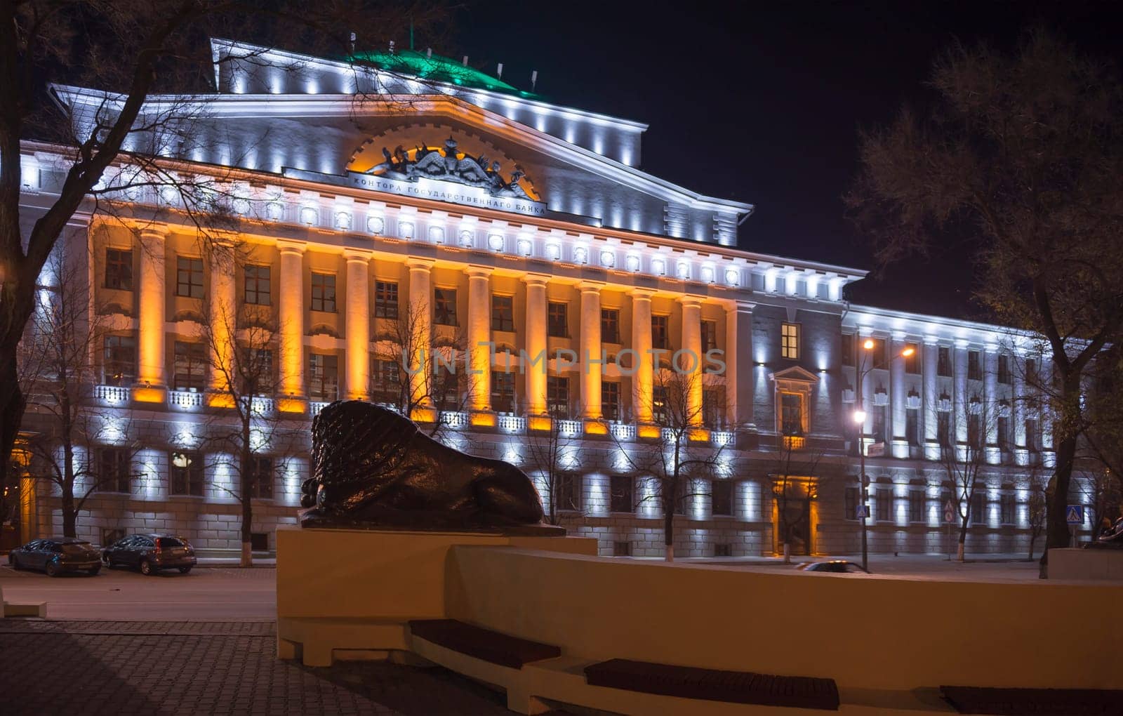 Rostov-on-Don,Russia-November 30,2013:Building the Bank of Russia lit decorative illumination.In the foreground is a statue of a lion. Near bank there are cars