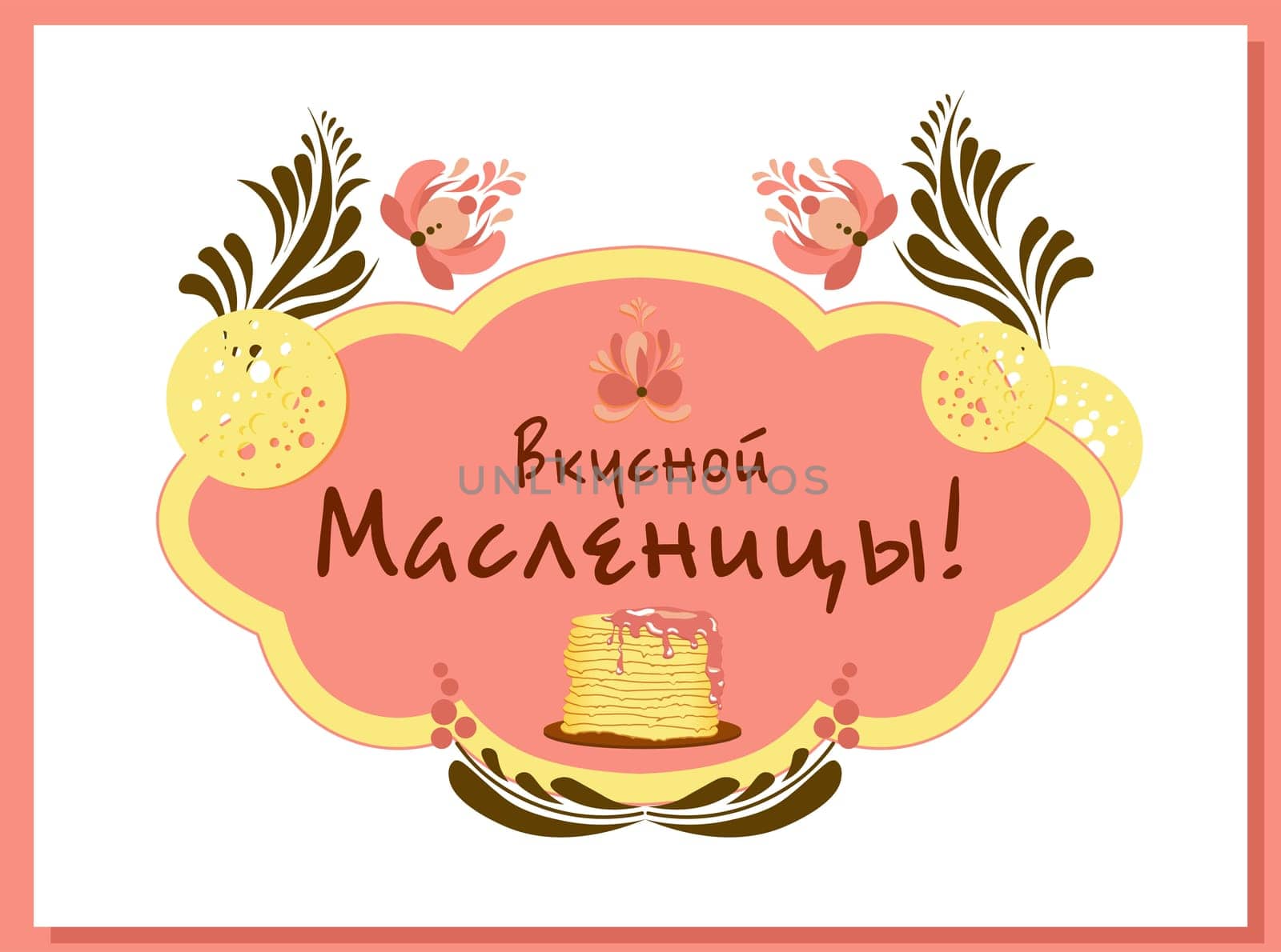 Maslenitsa poster. Pancakes and flowers design elements with lettering wish on pink. Vector illustration