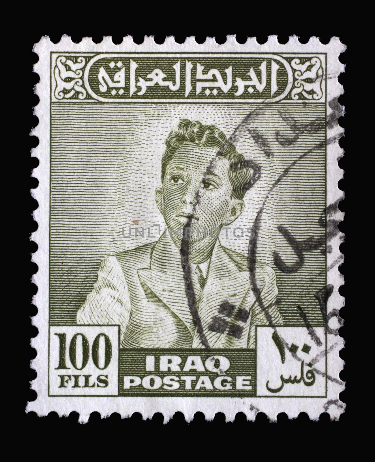 Stamp printed in Iraq shows portrait of King Faisal II (1935-1958), series, circa 1948