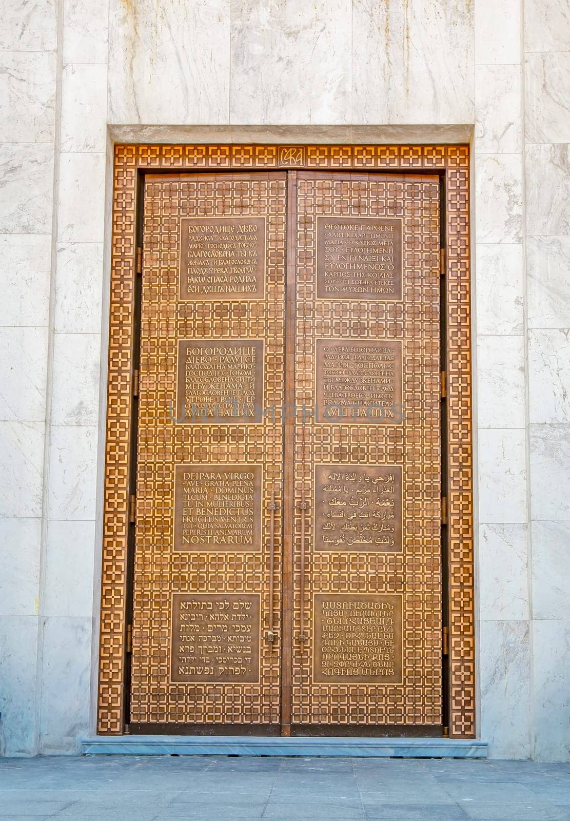 The main door of the Serbian Orthodox Church of St. Sava in Belgrade