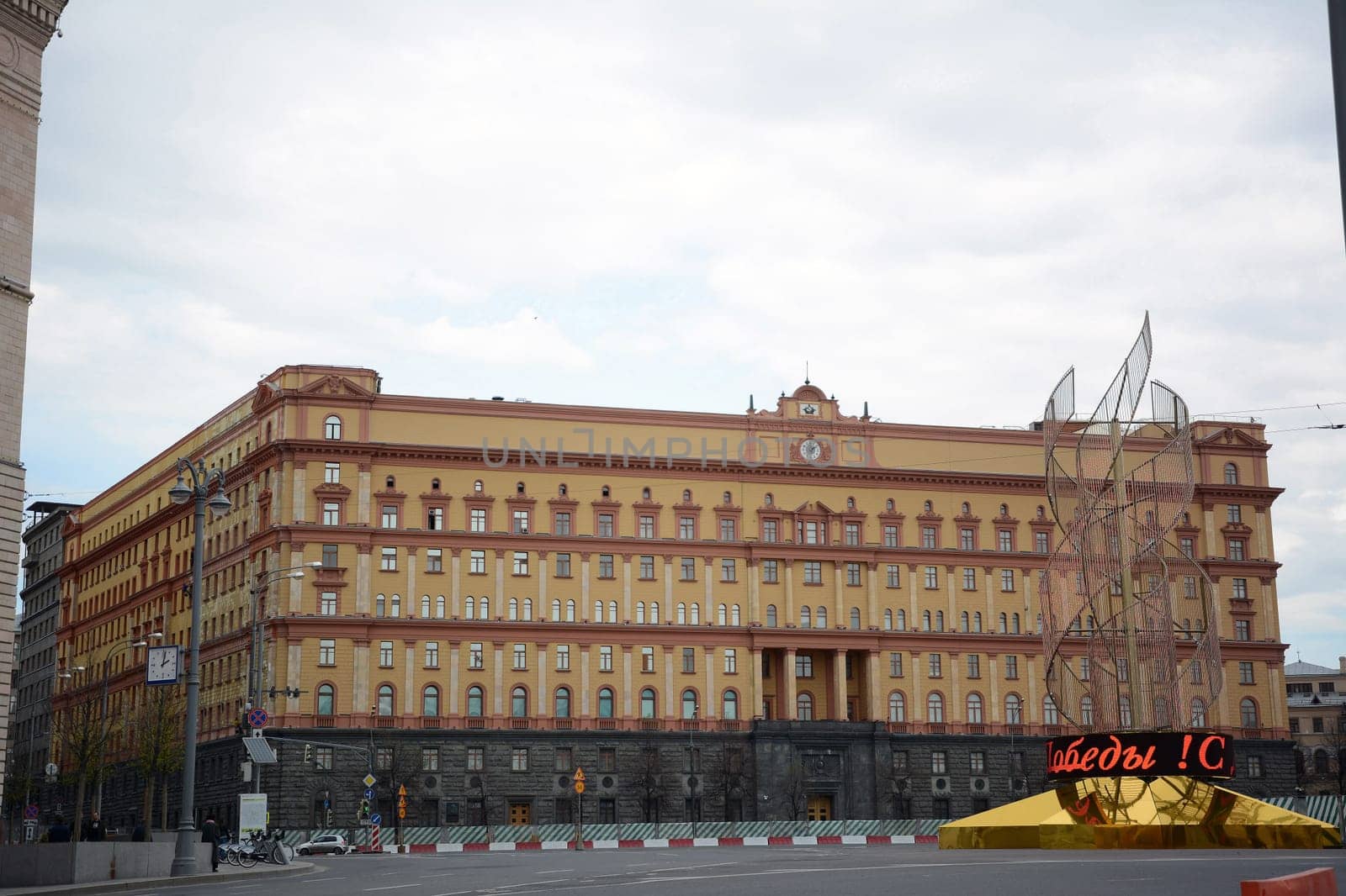 Łubianka, the colloquial name of the headquarters of the FSB (formerly KGB and NKVD)