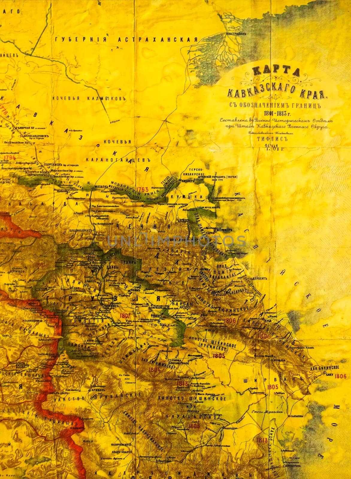 YEREVAN,ARMENIA - SEPTEMBER 29,2017:Map of the Caucasus region with the designation of borders 1801 - 1813,Tiflis 1901.