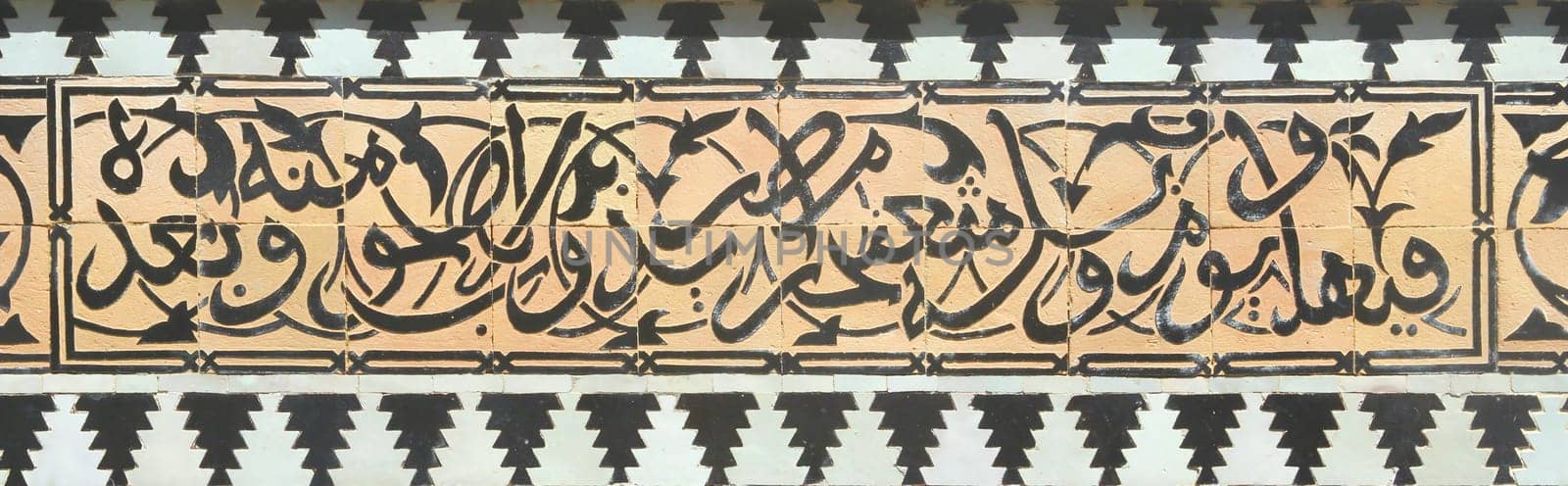 Detail from Alhambra palace, Granada, Spain.