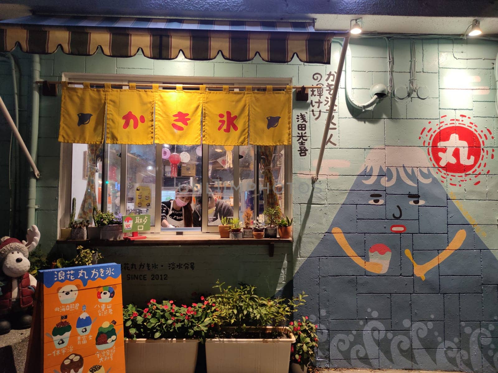 Tamsui, New Taipei City - Jan, 8 2022 : Snapshots of Tamsui Street, New Taipei City, Taiwan