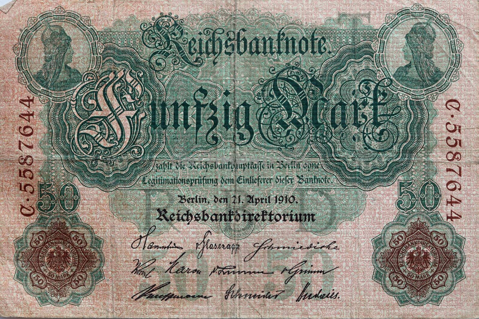 Vintage German Paper Money
