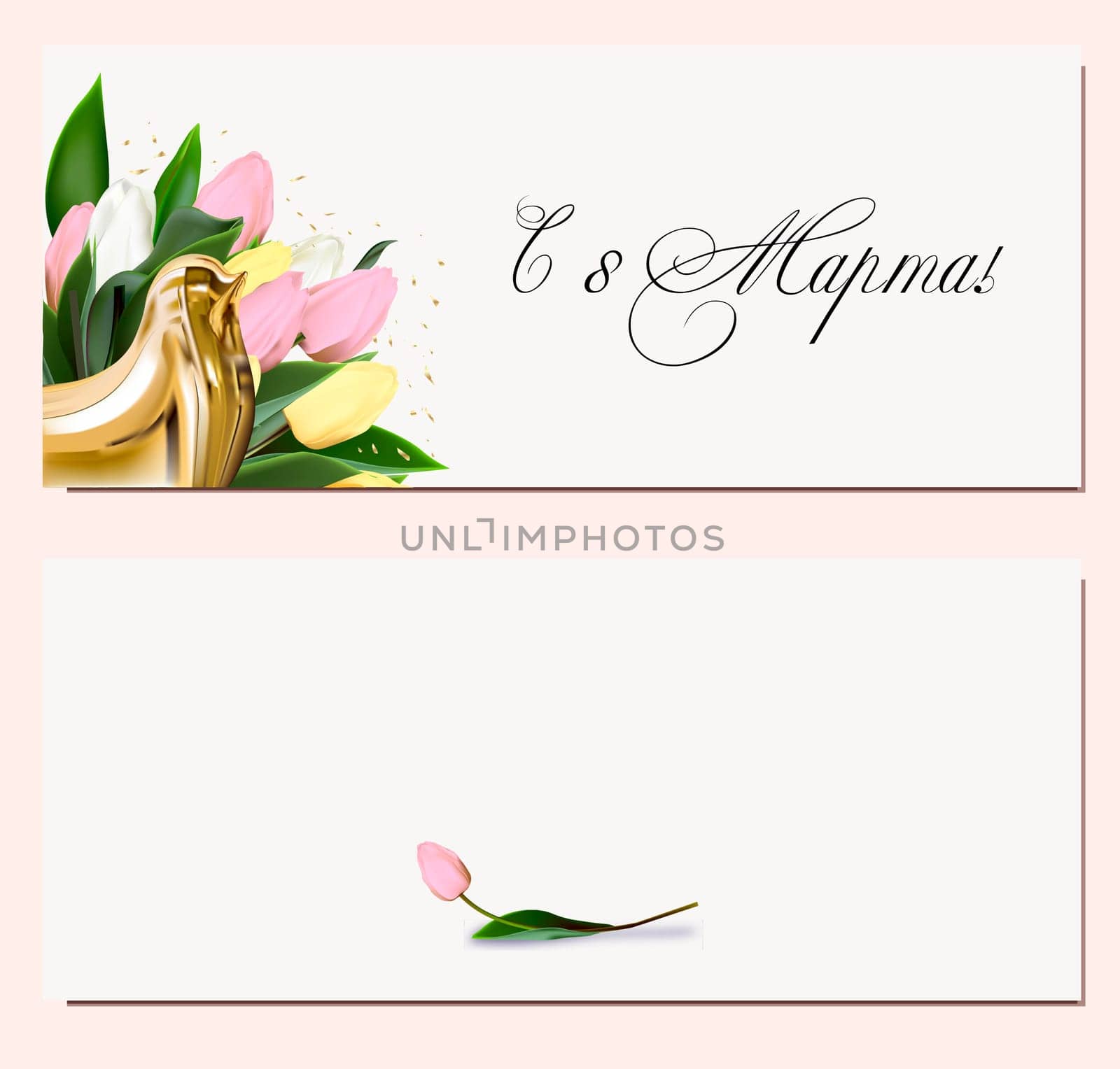 March 8 handwritten text with flowers in Russian. Template for poster, postcard, banner. Translation of Russian inscriptions: March 8. international womens day printable postcard.