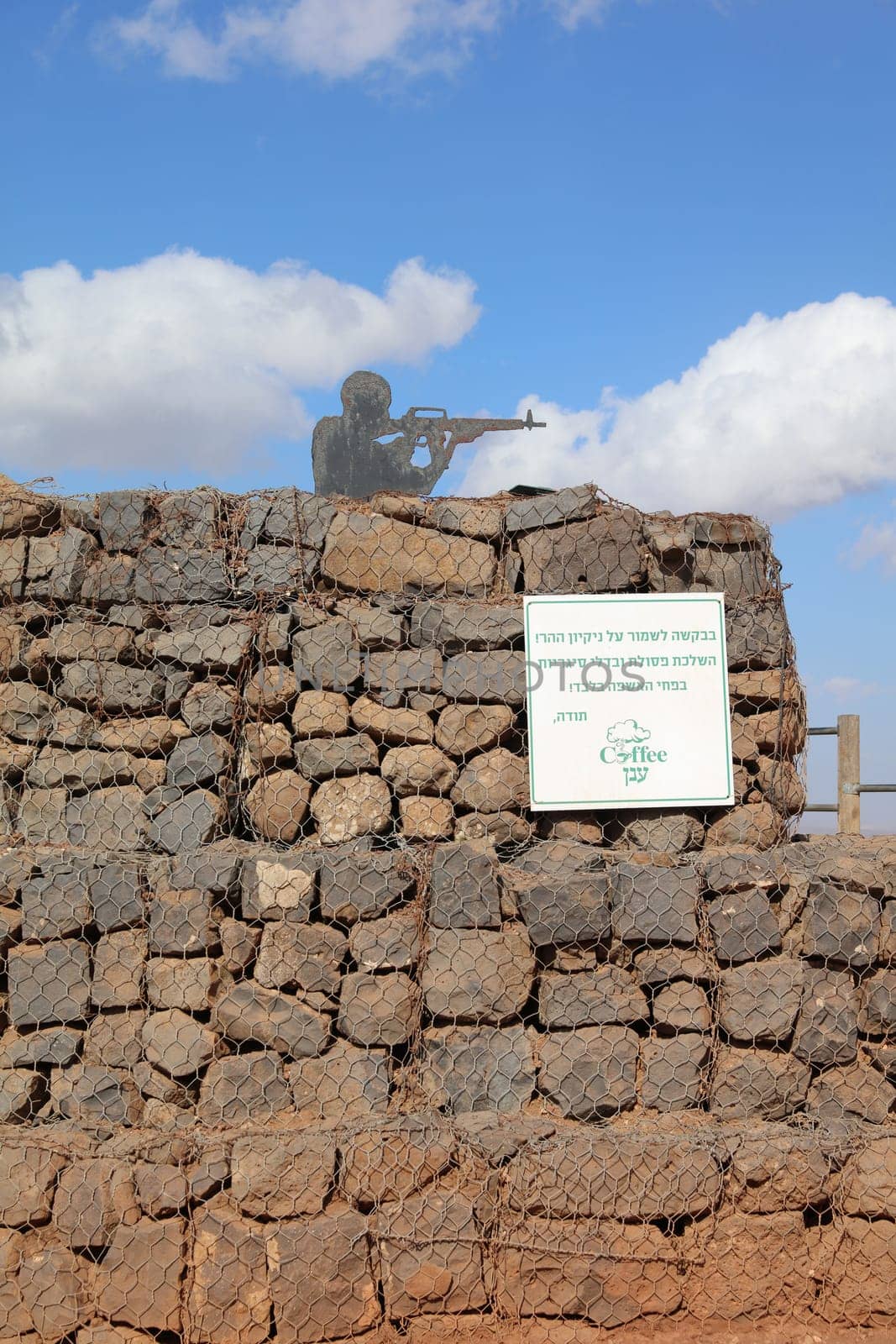 Sculpture on the Golan Heihts between Israel and Syria
