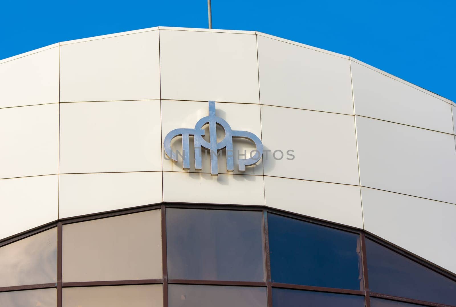 Anapa, Russia - November 6, 2021: Logo of the Pension Fund of the Russian Federation on the facade of the building, close-up