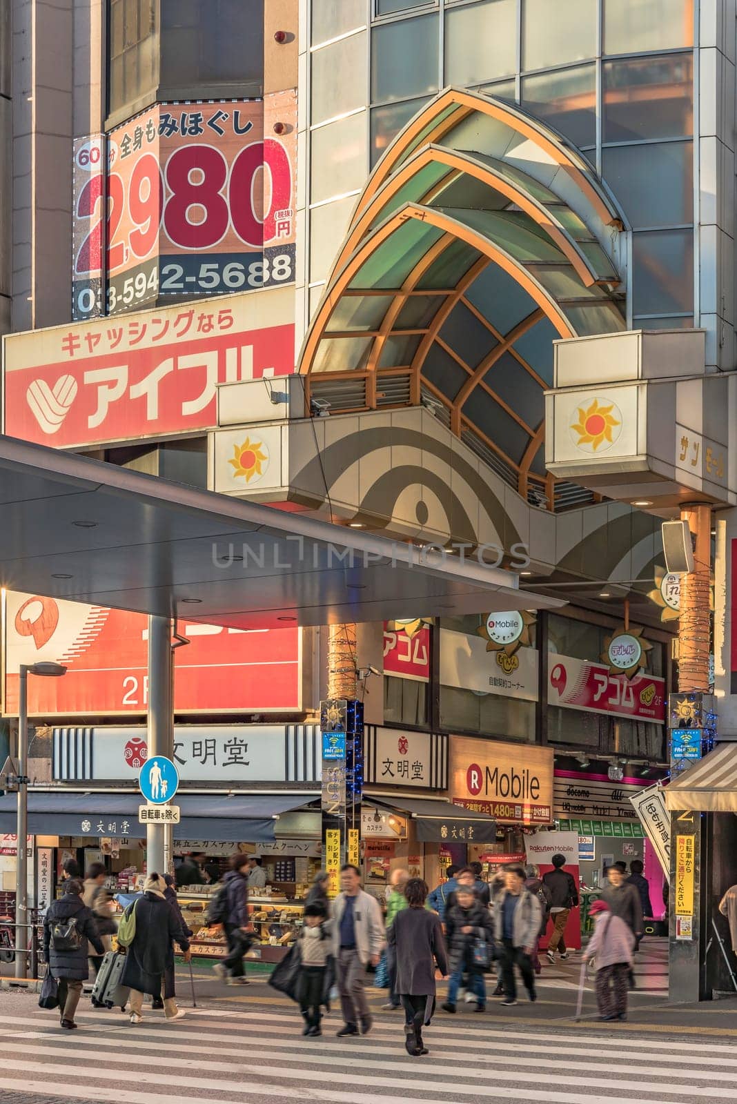 tokyo, japan - december 25 2020: Entrance of Nakano Sun Mall arcade shopping street leading to Nakano Broadway famous for Otaku subculture related shops in Tokyo.