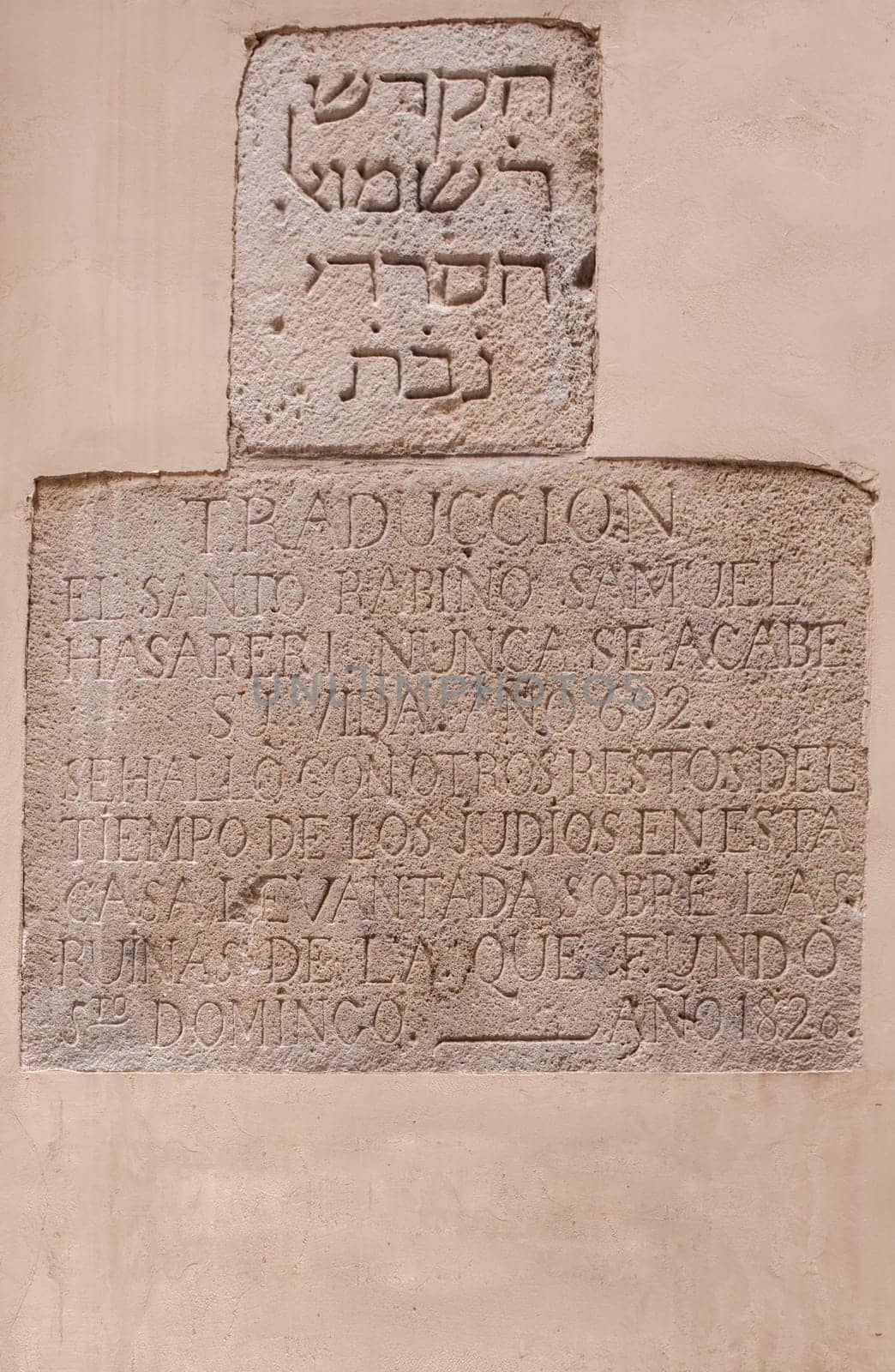 Barcelona, Spain - Dec 29th 2019: Medieval Jewish Quarter inscription. Catalonia, Spain