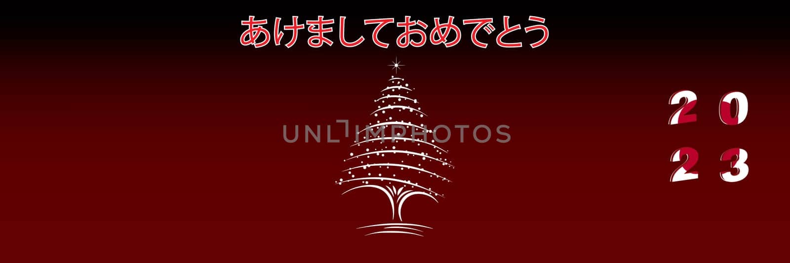 Merry Christmas and Happy New Year web page cover. Japan flag on the year 2023. Holiday design for greeting card, banner, celebration poster, party invitation. Vector illustration.