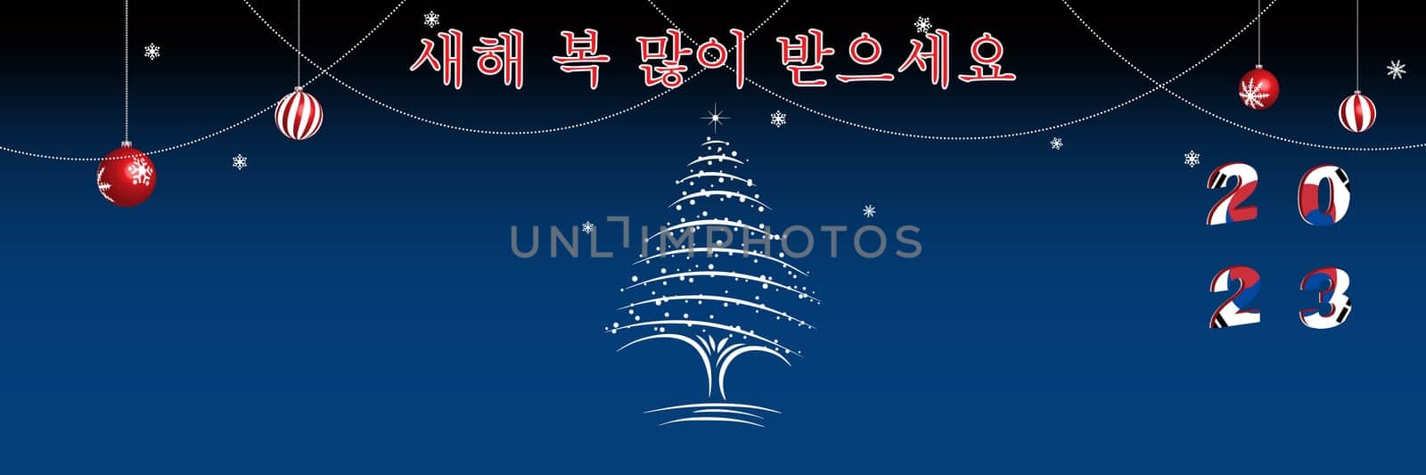 Merry Christmas and Happy New Year web page cover. South Korea flag on the year 2023. Holiday design for greeting card, banner, celebration poster, party invitation. Vector illustration.