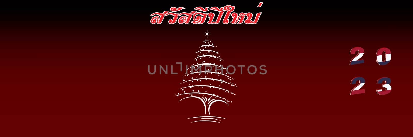 Merry Christmas and Happy New Year web page cover. Thailand flag on the year 2023. Holiday design for greeting card, banner, celebration poster, party invitation. Vector illustration.