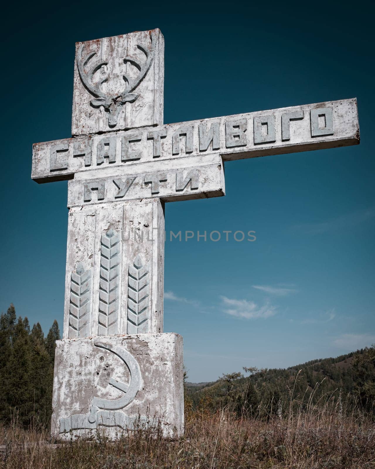 4th of September, 2022, Russia, Altay, Stella with note in Russia Bon Voyage and soviet hammer and sickle